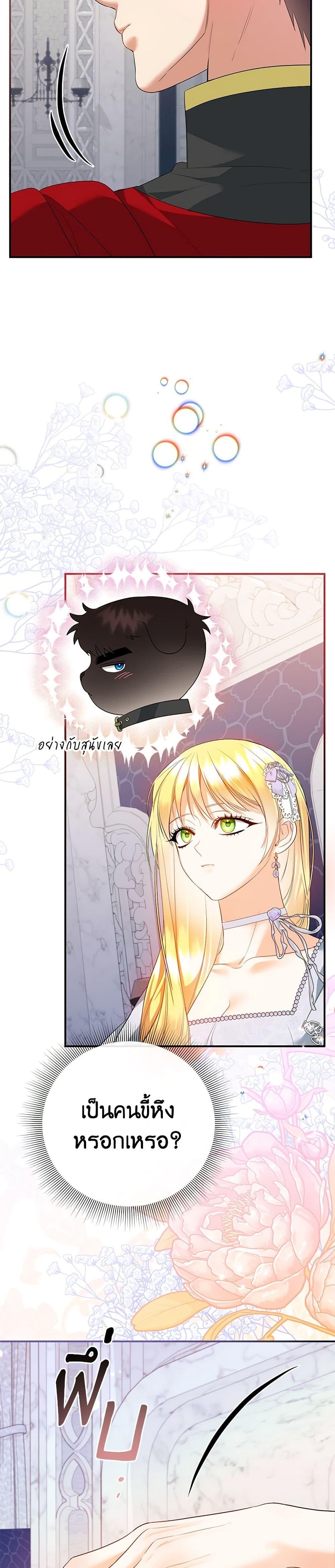 Manga-lc-com อ่านมังงะ อ่านการ์ตูน ออนไลน์ ฟรี I Created a Harem by Accident! ตอนที่ 1 2 3 4 5 6 7 8 9 10 11 12 13 14 ฟรี ไม่มีโฆษณา Manga-lc - อ่าน มังงะ อ่าน การ์ตูน ออนไลน์ อ่านมังงะ ฟรี
