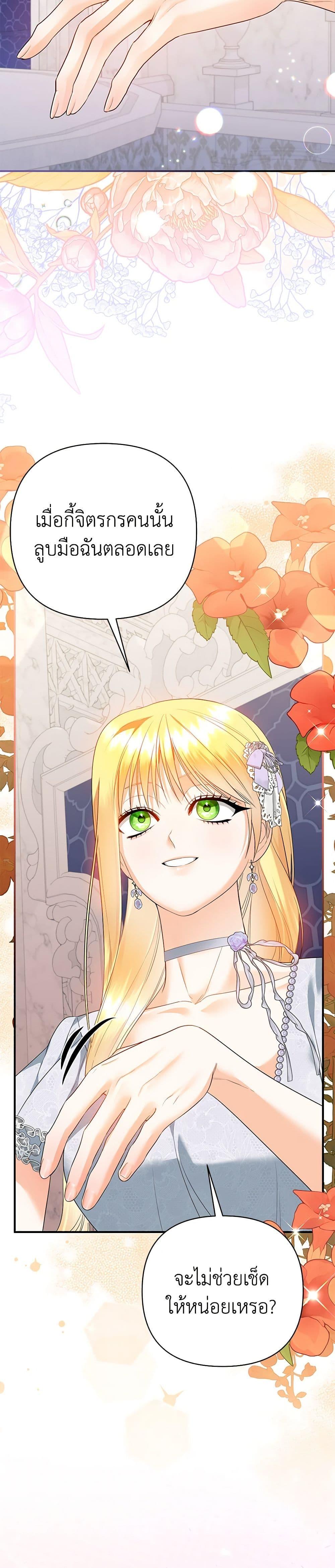 Manga-lc-com อ่านมังงะ อ่านการ์ตูน ออนไลน์ ฟรี I Created a Harem by Accident! ตอนที่ 1 2 3 4 5 6 7 8 9 10 11 12 13 14 ฟรี ไม่มีโฆษณา Manga-lc - อ่าน มังงะ อ่าน การ์ตูน ออนไลน์ อ่านมังงะ ฟรี