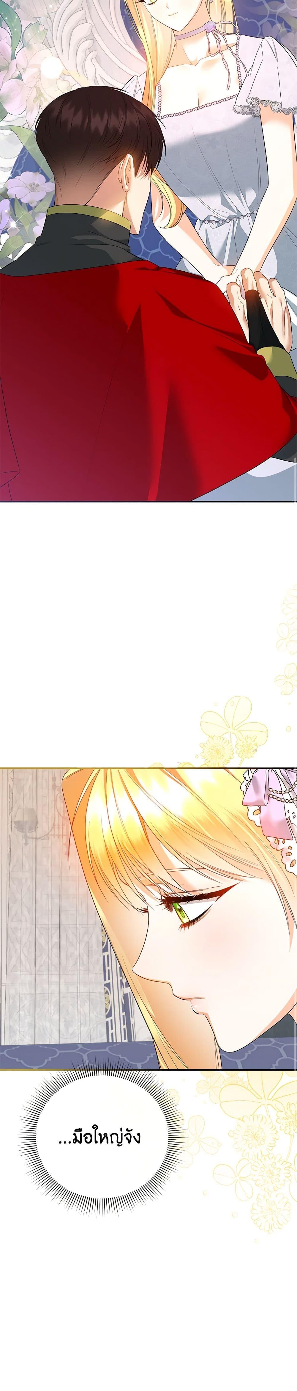 Manga-lc-com อ่านมังงะ อ่านการ์ตูน ออนไลน์ ฟรี I Created a Harem by Accident! ตอนที่ 1 2 3 4 5 6 7 8 9 10 11 12 13 14 ฟรี ไม่มีโฆษณา Manga-lc - อ่าน มังงะ อ่าน การ์ตูน ออนไลน์ อ่านมังงะ ฟรี