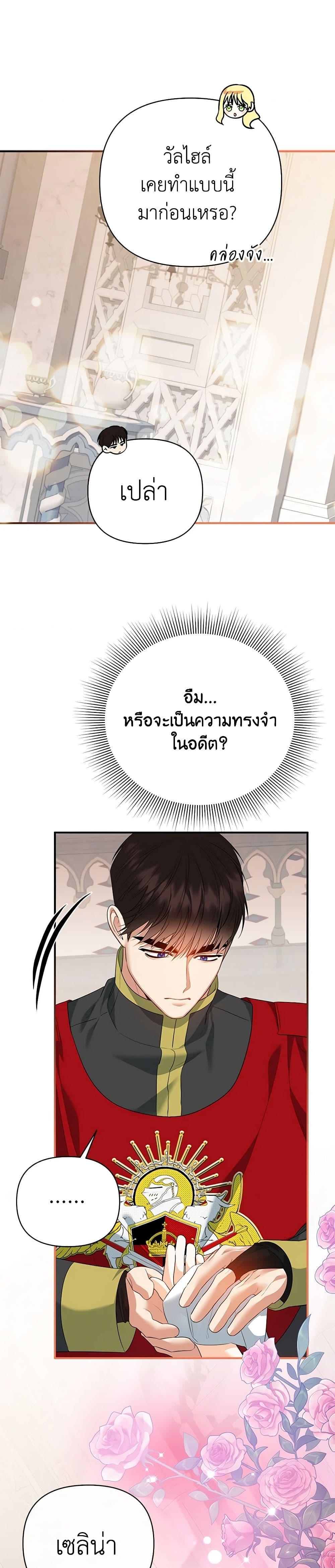 Manga-lc-com อ่านมังงะ อ่านการ์ตูน ออนไลน์ ฟรี I Created a Harem by Accident! ตอนที่ 1 2 3 4 5 6 7 8 9 10 11 12 13 14 ฟรี ไม่มีโฆษณา Manga-lc - อ่าน มังงะ อ่าน การ์ตูน ออนไลน์ อ่านมังงะ ฟรี