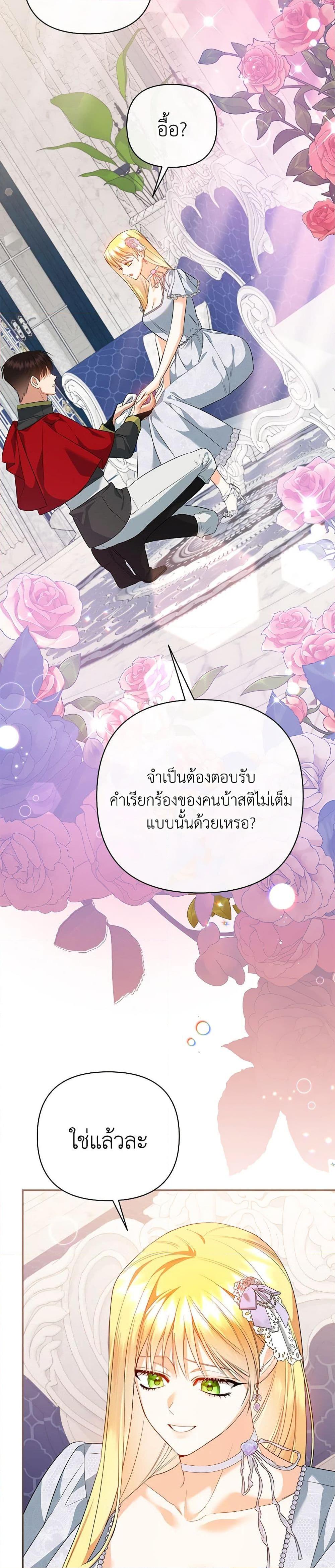 Manga-lc-com อ่านมังงะ อ่านการ์ตูน ออนไลน์ ฟรี I Created a Harem by Accident! ตอนที่ 1 2 3 4 5 6 7 8 9 10 11 12 13 14 ฟรี ไม่มีโฆษณา Manga-lc - อ่าน มังงะ อ่าน การ์ตูน ออนไลน์ อ่านมังงะ ฟรี