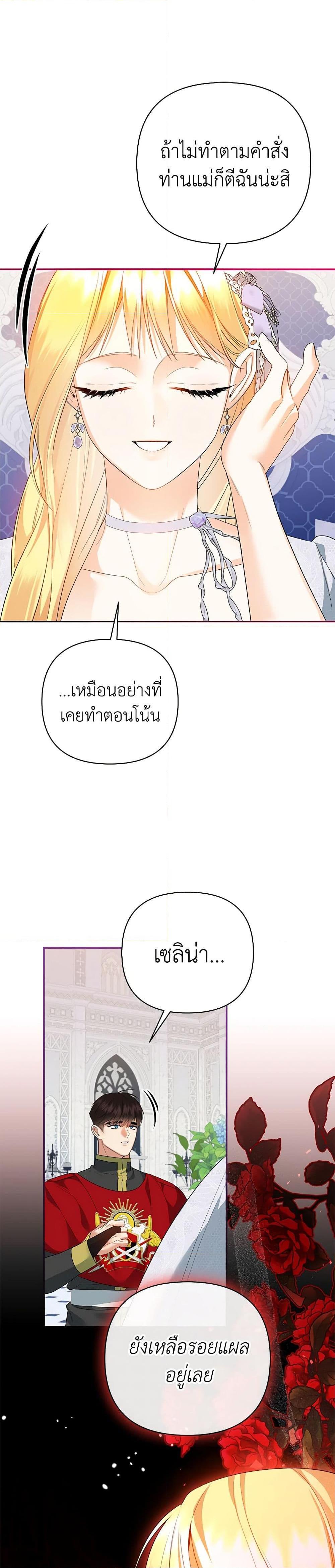 Manga-lc-com อ่านมังงะ อ่านการ์ตูน ออนไลน์ ฟรี I Created a Harem by Accident! ตอนที่ 1 2 3 4 5 6 7 8 9 10 11 12 13 14 ฟรี ไม่มีโฆษณา Manga-lc - อ่าน มังงะ อ่าน การ์ตูน ออนไลน์ อ่านมังงะ ฟรี