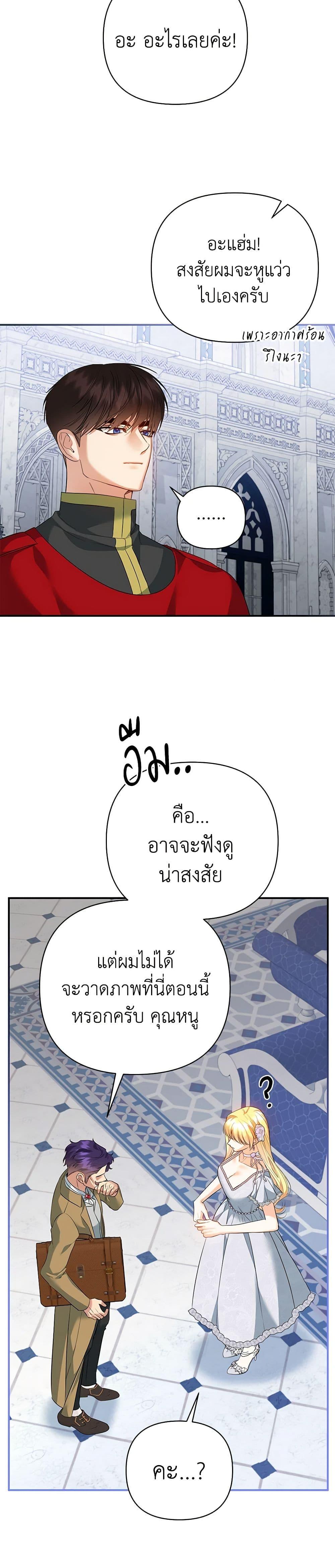 Manga-lc-com อ่านมังงะ อ่านการ์ตูน ออนไลน์ ฟรี I Created a Harem by Accident! ตอนที่ 1 2 3 4 5 6 7 8 9 10 11 12 13 14 ฟรี ไม่มีโฆษณา Manga-lc - อ่าน มังงะ อ่าน การ์ตูน ออนไลน์ อ่านมังงะ ฟรี