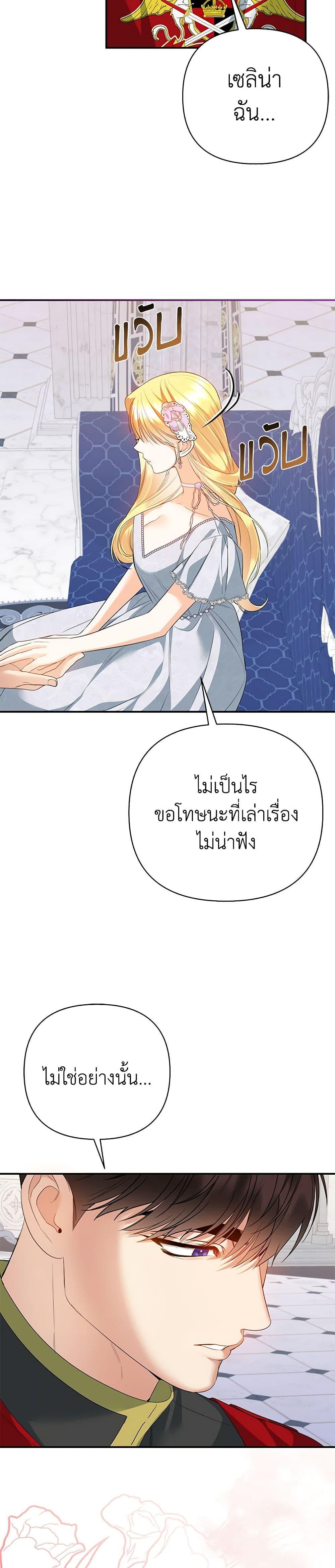 Manga-lc-com อ่านมังงะ อ่านการ์ตูน ออนไลน์ ฟรี I Created a Harem by Accident! ตอนที่ 1 2 3 4 5 6 7 8 9 10 11 12 13 14 ฟรี ไม่มีโฆษณา Manga-lc - อ่าน มังงะ อ่าน การ์ตูน ออนไลน์ อ่านมังงะ ฟรี