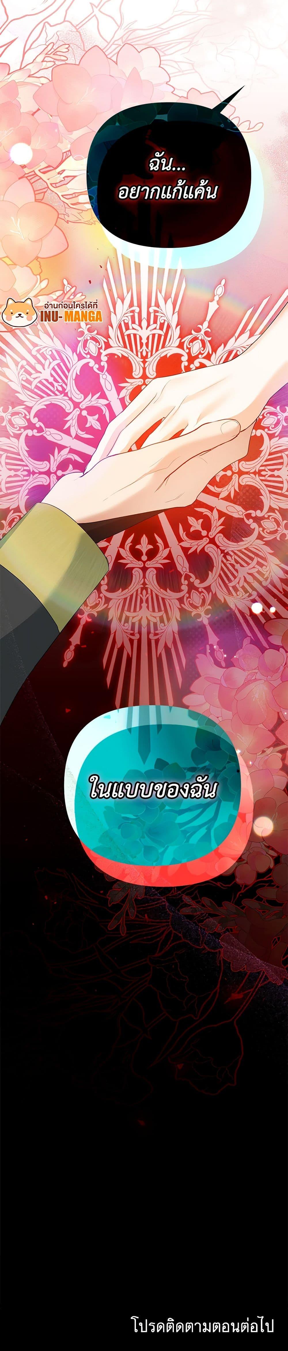 Manga-lc-com อ่านมังงะ อ่านการ์ตูน ออนไลน์ ฟรี I Created a Harem by Accident! ตอนที่ 1 2 3 4 5 6 7 8 9 10 11 12 13 14 ฟรี ไม่มีโฆษณา Manga-lc - อ่าน มังงะ อ่าน การ์ตูน ออนไลน์ อ่านมังงะ ฟรี