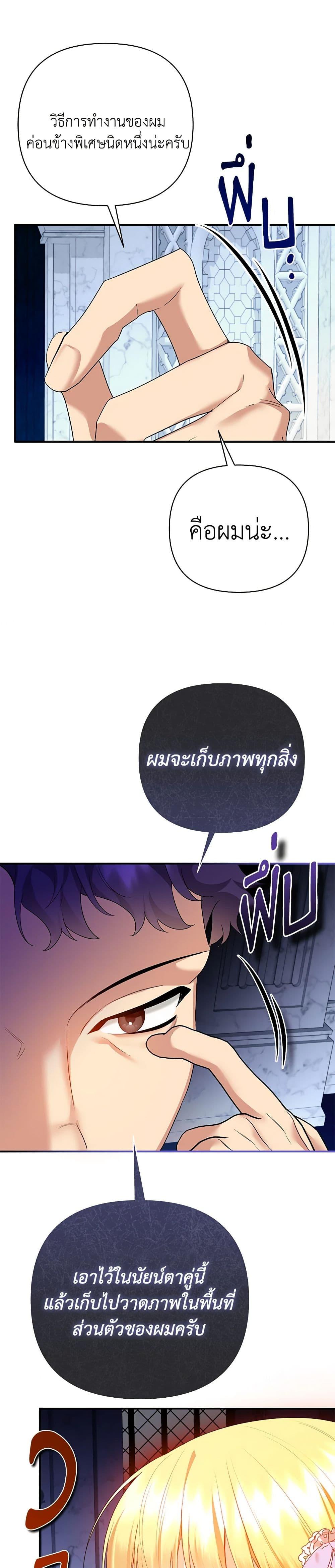 Manga-lc-com อ่านมังงะ อ่านการ์ตูน ออนไลน์ ฟรี I Created a Harem by Accident! ตอนที่ 1 2 3 4 5 6 7 8 9 10 11 12 13 14 ฟรี ไม่มีโฆษณา Manga-lc - อ่าน มังงะ อ่าน การ์ตูน ออนไลน์ อ่านมังงะ ฟรี