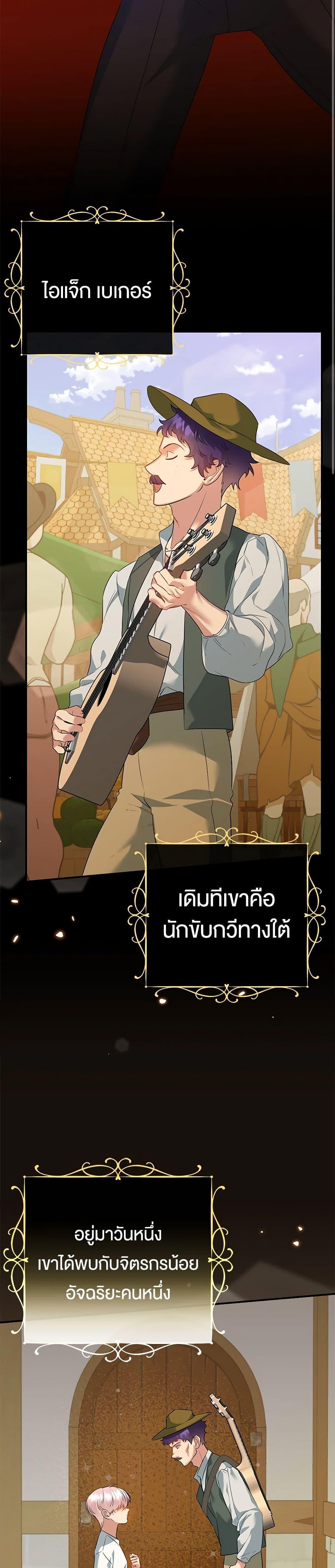 Manga-lc-com อ่านมังงะ อ่านการ์ตูน ออนไลน์ ฟรี I Created a Harem by Accident! ตอนที่ 1 2 3 4 5 6 7 8 9 10 11 12 13 14 ฟรี ไม่มีโฆษณา Manga-lc - อ่าน มังงะ อ่าน การ์ตูน ออนไลน์ อ่านมังงะ ฟรี