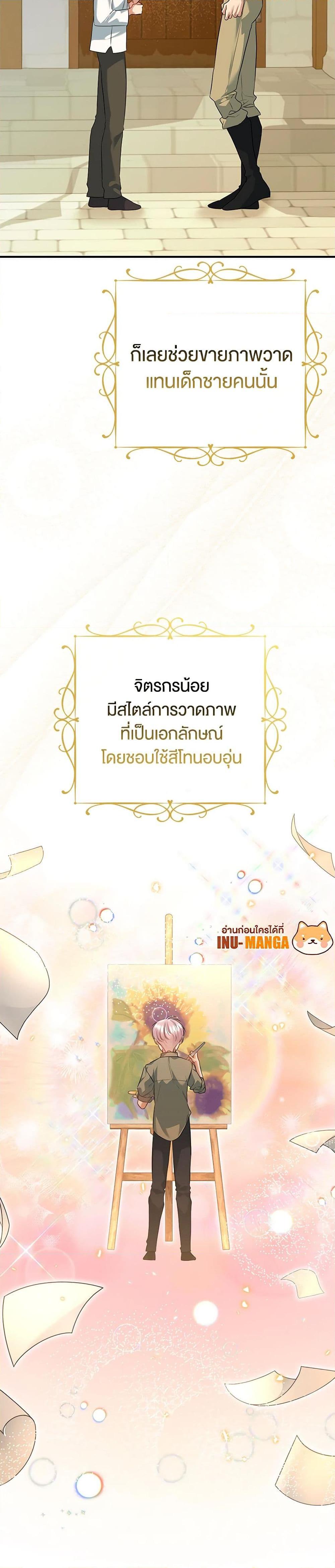 Manga-lc-com อ่านมังงะ อ่านการ์ตูน ออนไลน์ ฟรี I Created a Harem by Accident! ตอนที่ 1 2 3 4 5 6 7 8 9 10 11 12 13 14 ฟรี ไม่มีโฆษณา Manga-lc - อ่าน มังงะ อ่าน การ์ตูน ออนไลน์ อ่านมังงะ ฟรี