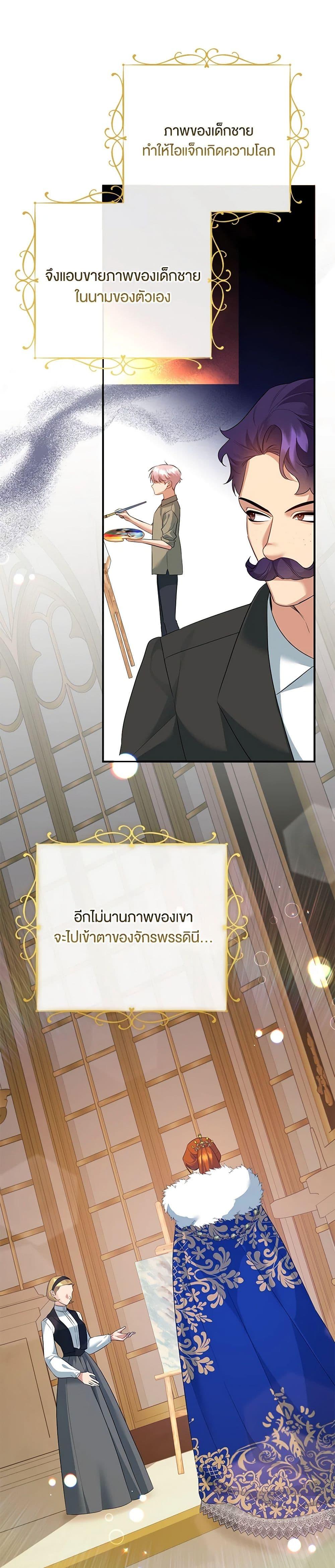 Manga-lc-com อ่านมังงะ อ่านการ์ตูน ออนไลน์ ฟรี I Created a Harem by Accident! ตอนที่ 1 2 3 4 5 6 7 8 9 10 11 12 13 14 ฟรี ไม่มีโฆษณา Manga-lc - อ่าน มังงะ อ่าน การ์ตูน ออนไลน์ อ่านมังงะ ฟรี