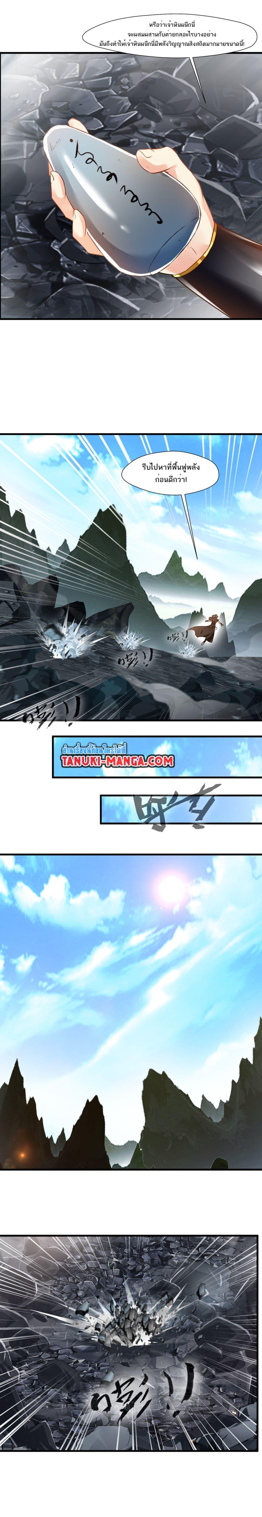 Manga-lc-com อ่านมังงะ อ่านการ์ตูน ออนไลน์ ฟรี Peerless Ancient ตำนานปรัมปราไร้เทียมทาน ตอนที่ 1 2 3 4 5 6 7 8 9 10 11 12 13 14 ฟรี ไม่มีโฆษณา Manga-lc - อ่าน มังงะ อ่าน การ์ตูน ออนไลน์ อ่านมังงะ ฟรี