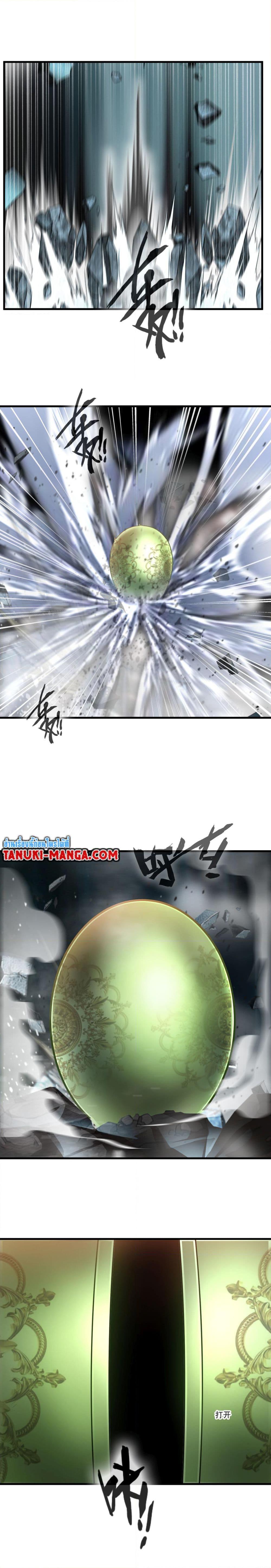 Manga-lc-com อ่านมังงะ อ่านการ์ตูน ออนไลน์ ฟรี Peerless Ancient ตำนานปรัมปราไร้เทียมทาน ตอนที่ 1 2 3 4 5 6 7 8 9 10 11 12 13 14 ฟรี ไม่มีโฆษณา Manga-lc - อ่าน มังงะ อ่าน การ์ตูน ออนไลน์ อ่านมังงะ ฟรี