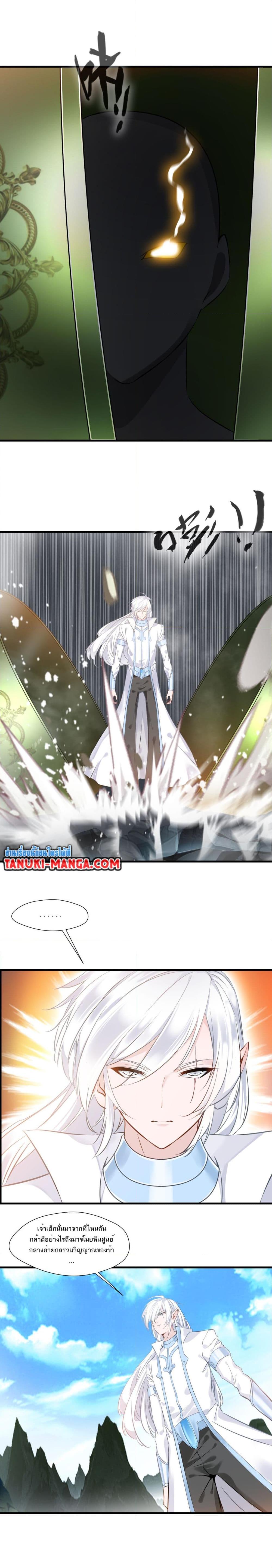 Manga-lc-com อ่านมังงะ อ่านการ์ตูน ออนไลน์ ฟรี Peerless Ancient ตำนานปรัมปราไร้เทียมทาน ตอนที่ 1 2 3 4 5 6 7 8 9 10 11 12 13 14 ฟรี ไม่มีโฆษณา Manga-lc - อ่าน มังงะ อ่าน การ์ตูน ออนไลน์ อ่านมังงะ ฟรี