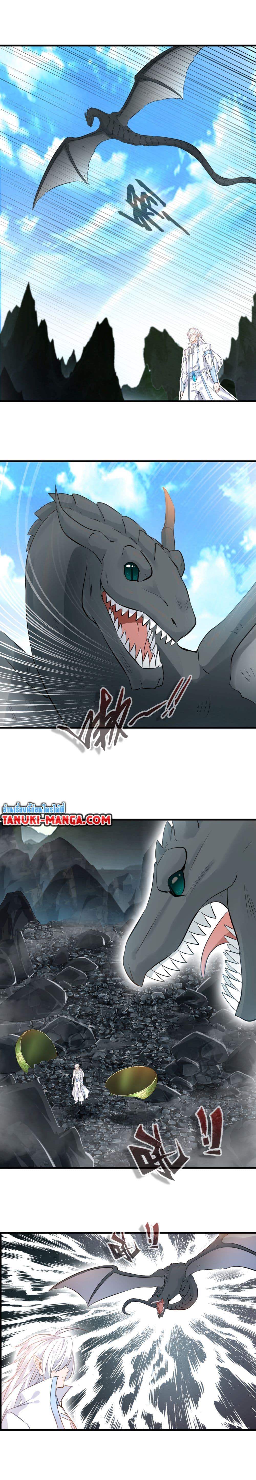 Manga-lc-com อ่านมังงะ อ่านการ์ตูน ออนไลน์ ฟรี Peerless Ancient ตำนานปรัมปราไร้เทียมทาน ตอนที่ 1 2 3 4 5 6 7 8 9 10 11 12 13 14 ฟรี ไม่มีโฆษณา Manga-lc - อ่าน มังงะ อ่าน การ์ตูน ออนไลน์ อ่านมังงะ ฟรี