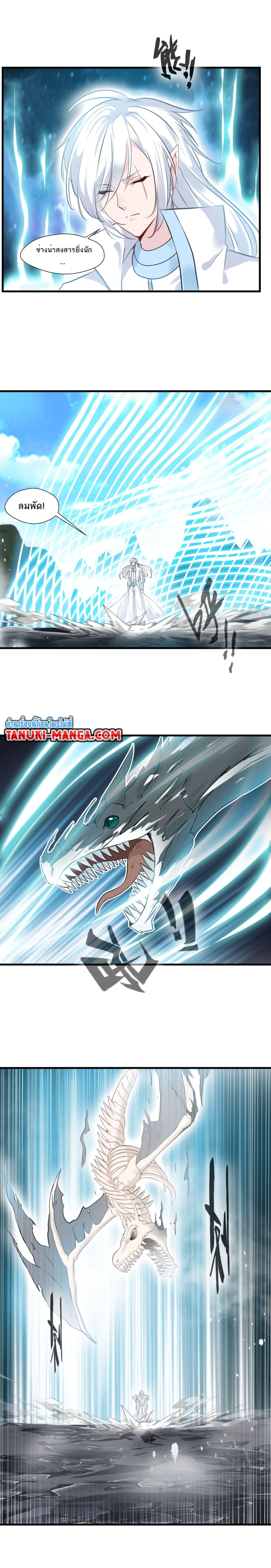 Manga-lc-com อ่านมังงะ อ่านการ์ตูน ออนไลน์ ฟรี Peerless Ancient ตำนานปรัมปราไร้เทียมทาน ตอนที่ 1 2 3 4 5 6 7 8 9 10 11 12 13 14 ฟรี ไม่มีโฆษณา Manga-lc - อ่าน มังงะ อ่าน การ์ตูน ออนไลน์ อ่านมังงะ ฟรี