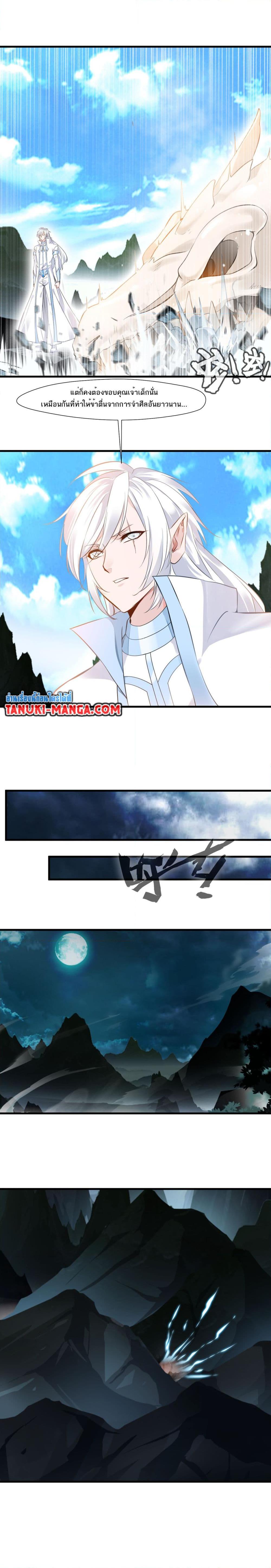 Manga-lc-com อ่านมังงะ อ่านการ์ตูน ออนไลน์ ฟรี Peerless Ancient ตำนานปรัมปราไร้เทียมทาน ตอนที่ 1 2 3 4 5 6 7 8 9 10 11 12 13 14 ฟรี ไม่มีโฆษณา Manga-lc - อ่าน มังงะ อ่าน การ์ตูน ออนไลน์ อ่านมังงะ ฟรี