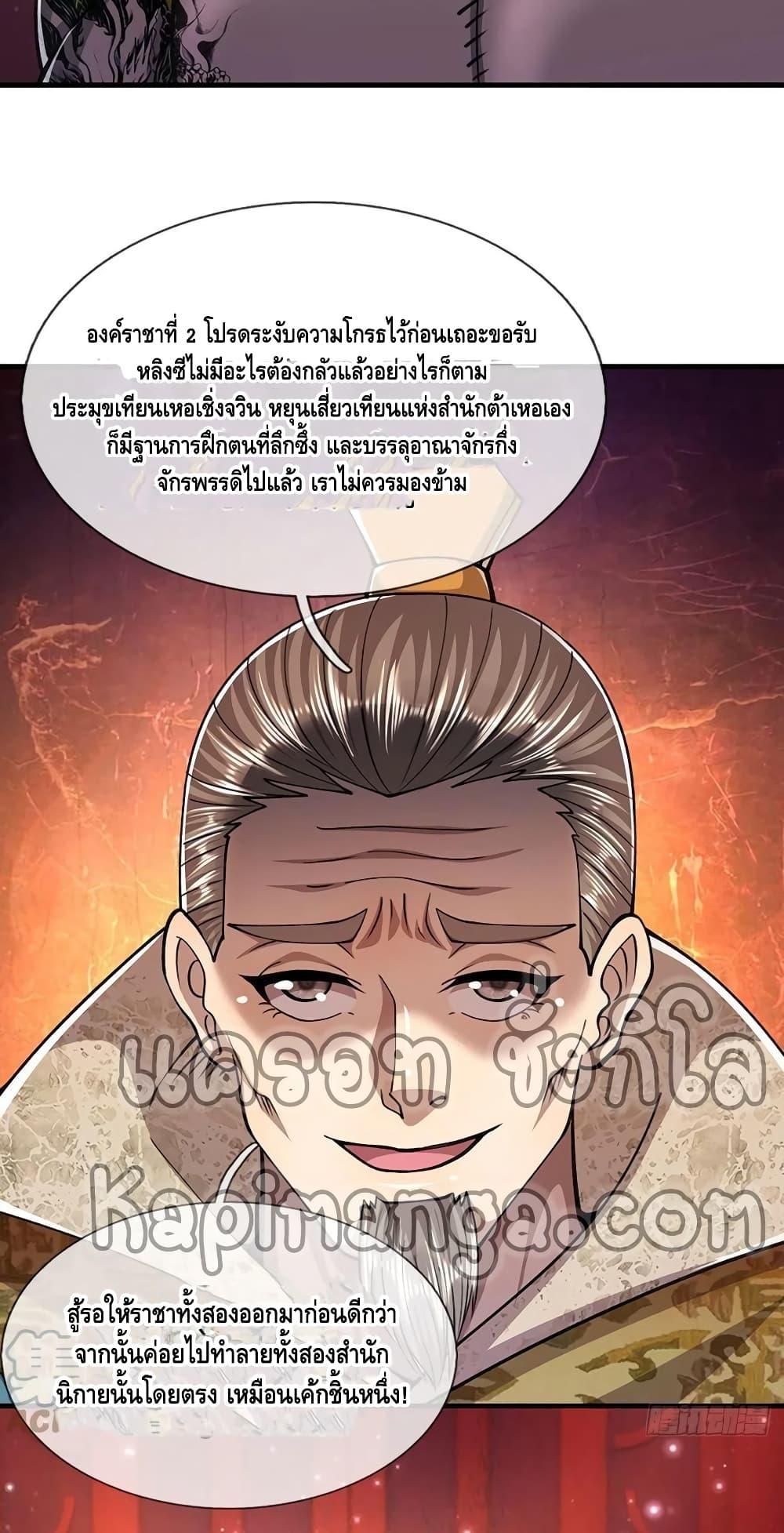 Manga-lc-com อ่านมังงะ อ่านการ์ตูน ออนไลน์ ฟรี Disciples All Over the World ตอนที่ 1 2 3 4 5 6 7 8 9 10 11 12 13 14 ฟรี ไม่มีโฆษณา Manga-lc - อ่าน มังงะ อ่าน การ์ตูน ออนไลน์ อ่านมังงะ ฟรี