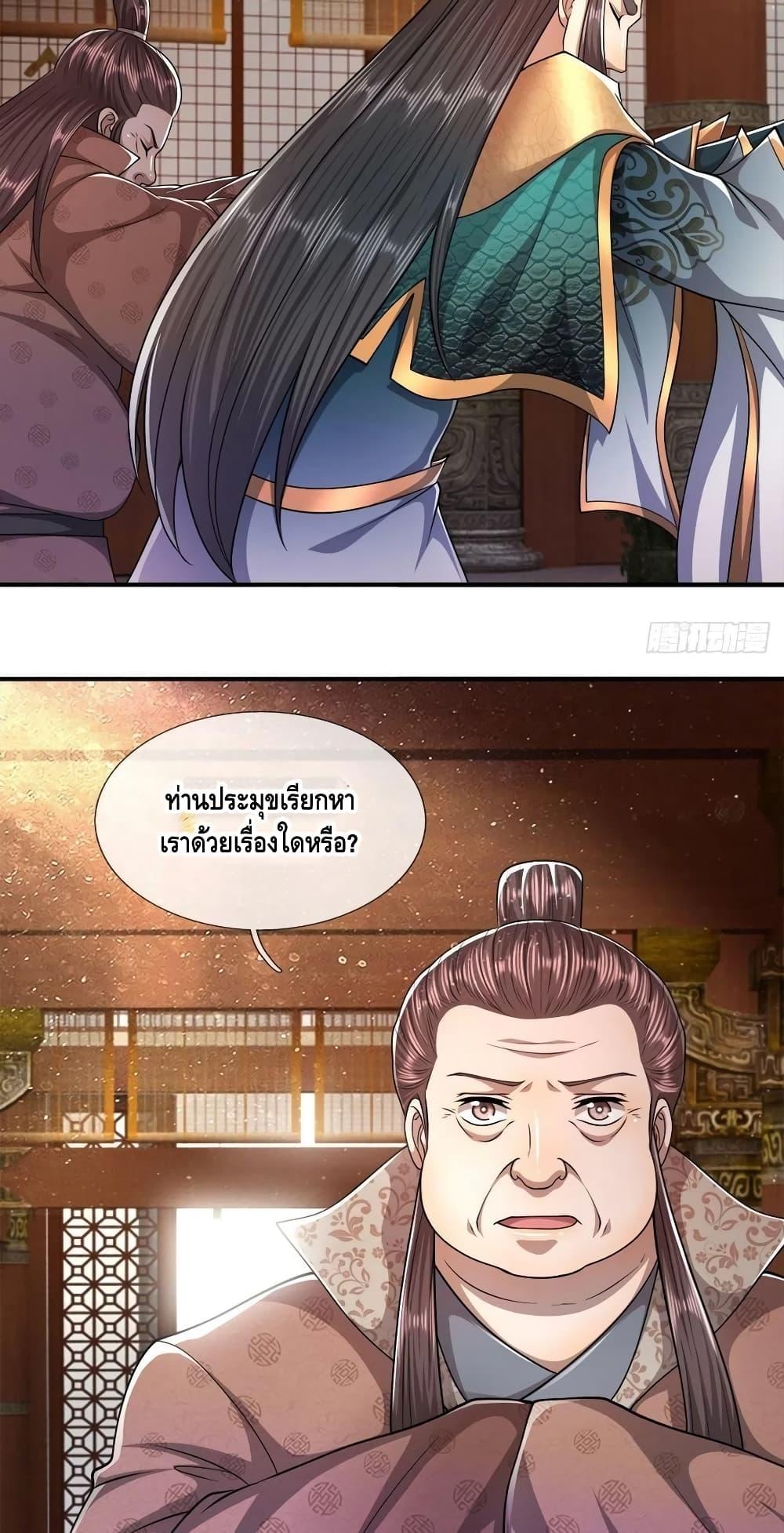 Manga-lc-com อ่านมังงะ อ่านการ์ตูน ออนไลน์ ฟรี Disciples All Over the World ตอนที่ 1 2 3 4 5 6 7 8 9 10 11 12 13 14 ฟรี ไม่มีโฆษณา Manga-lc - อ่าน มังงะ อ่าน การ์ตูน ออนไลน์ อ่านมังงะ ฟรี