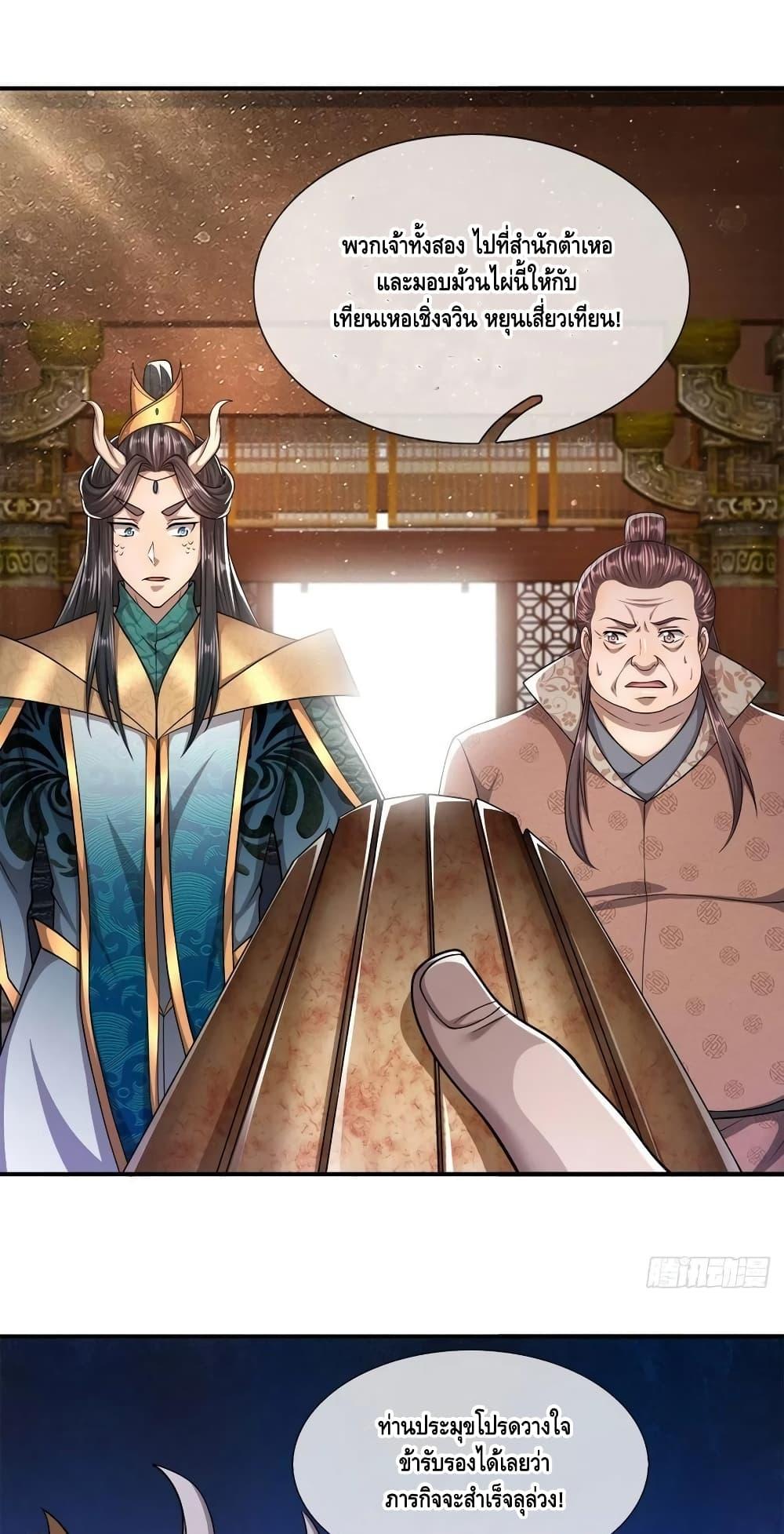 Manga-lc-com อ่านมังงะ อ่านการ์ตูน ออนไลน์ ฟรี Disciples All Over the World ตอนที่ 1 2 3 4 5 6 7 8 9 10 11 12 13 14 ฟรี ไม่มีโฆษณา Manga-lc - อ่าน มังงะ อ่าน การ์ตูน ออนไลน์ อ่านมังงะ ฟรี