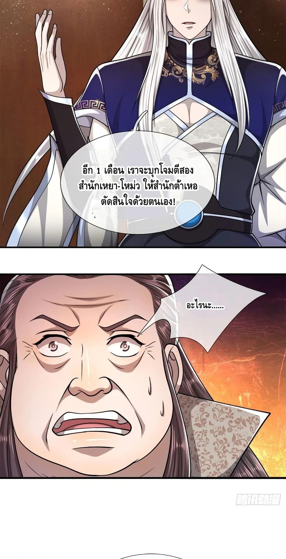 Manga-lc-com อ่านมังงะ อ่านการ์ตูน ออนไลน์ ฟรี Disciples All Over the World ตอนที่ 1 2 3 4 5 6 7 8 9 10 11 12 13 14 ฟรี ไม่มีโฆษณา Manga-lc - อ่าน มังงะ อ่าน การ์ตูน ออนไลน์ อ่านมังงะ ฟรี