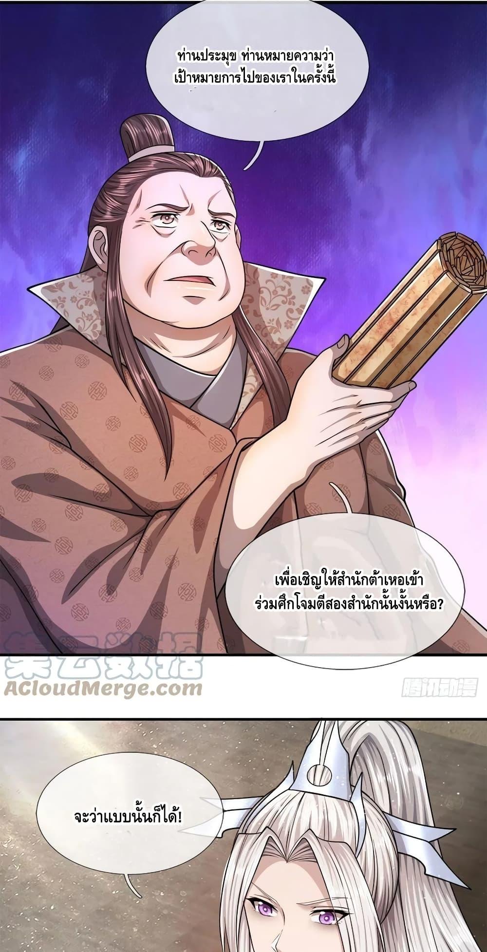 Manga-lc-com อ่านมังงะ อ่านการ์ตูน ออนไลน์ ฟรี Disciples All Over the World ตอนที่ 1 2 3 4 5 6 7 8 9 10 11 12 13 14 ฟรี ไม่มีโฆษณา Manga-lc - อ่าน มังงะ อ่าน การ์ตูน ออนไลน์ อ่านมังงะ ฟรี