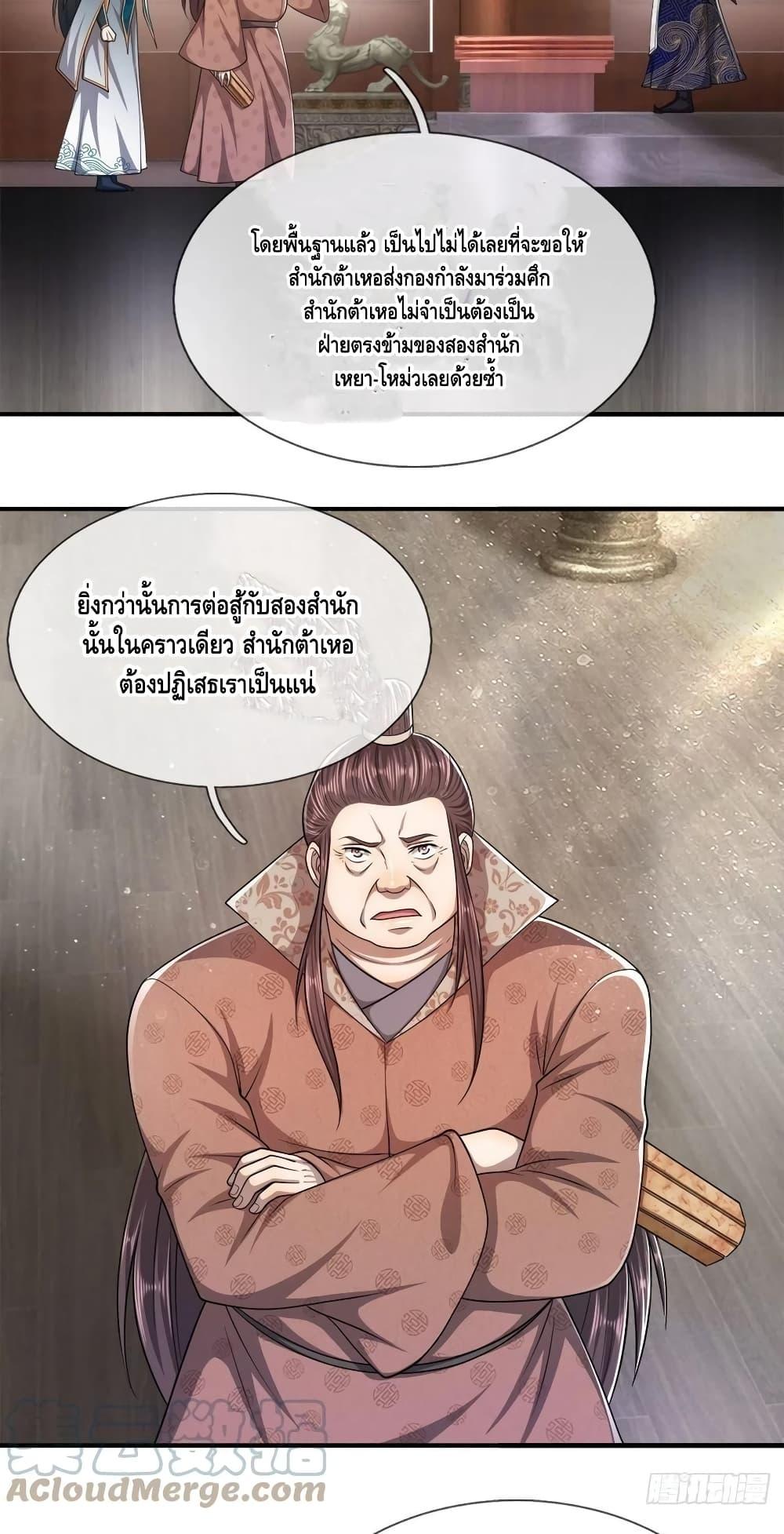 Manga-lc-com อ่านมังงะ อ่านการ์ตูน ออนไลน์ ฟรี Disciples All Over the World ตอนที่ 1 2 3 4 5 6 7 8 9 10 11 12 13 14 ฟรี ไม่มีโฆษณา Manga-lc - อ่าน มังงะ อ่าน การ์ตูน ออนไลน์ อ่านมังงะ ฟรี