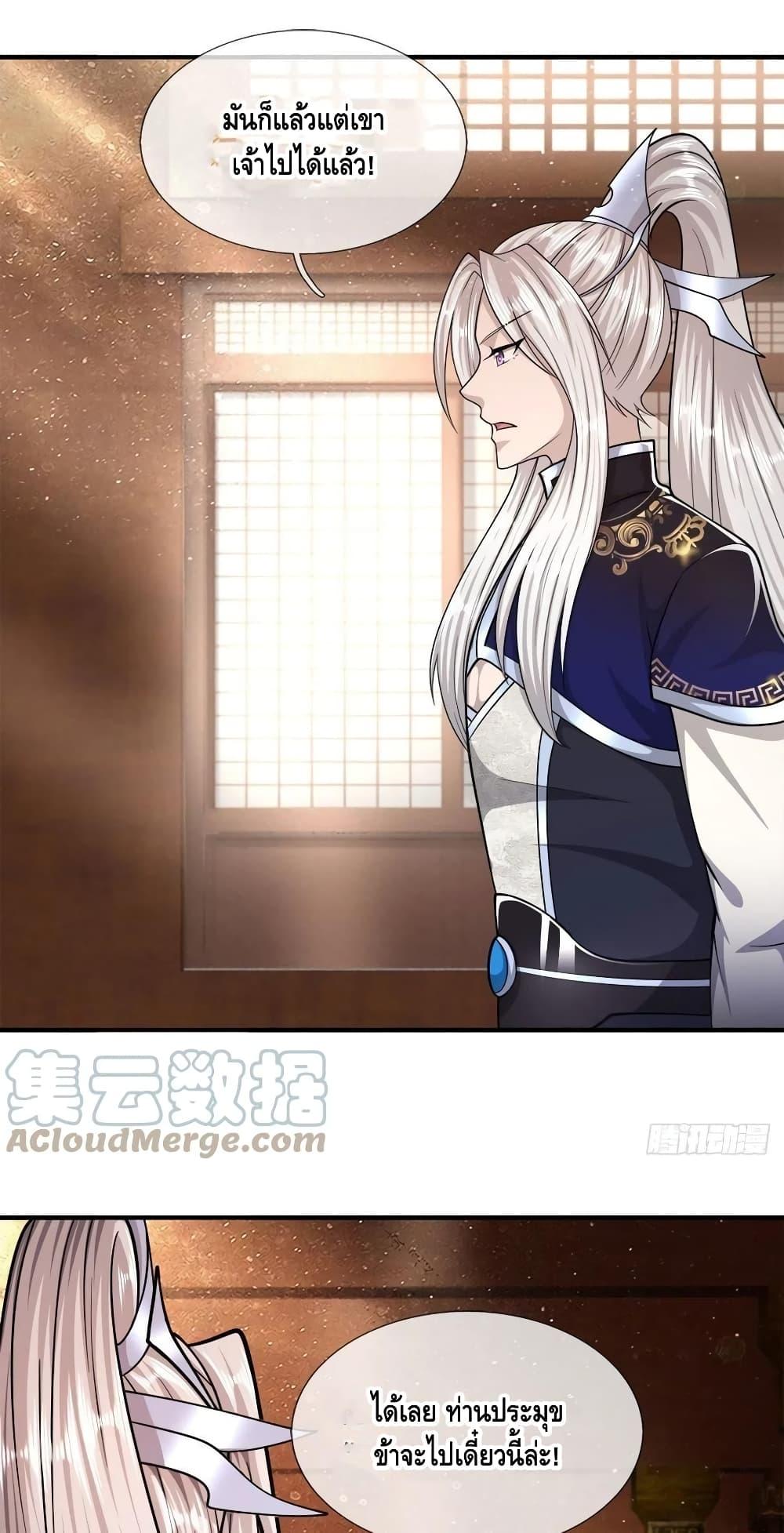 Manga-lc-com อ่านมังงะ อ่านการ์ตูน ออนไลน์ ฟรี Disciples All Over the World ตอนที่ 1 2 3 4 5 6 7 8 9 10 11 12 13 14 ฟรี ไม่มีโฆษณา Manga-lc - อ่าน มังงะ อ่าน การ์ตูน ออนไลน์ อ่านมังงะ ฟรี