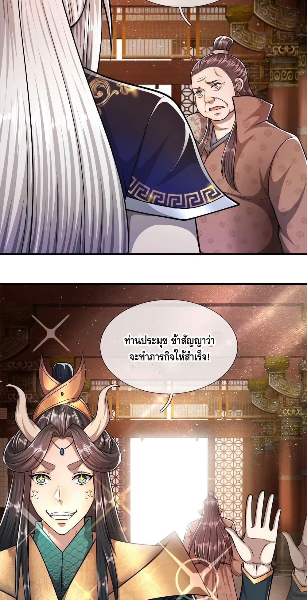 Manga-lc-com อ่านมังงะ อ่านการ์ตูน ออนไลน์ ฟรี Disciples All Over the World ตอนที่ 1 2 3 4 5 6 7 8 9 10 11 12 13 14 ฟรี ไม่มีโฆษณา Manga-lc - อ่าน มังงะ อ่าน การ์ตูน ออนไลน์ อ่านมังงะ ฟรี