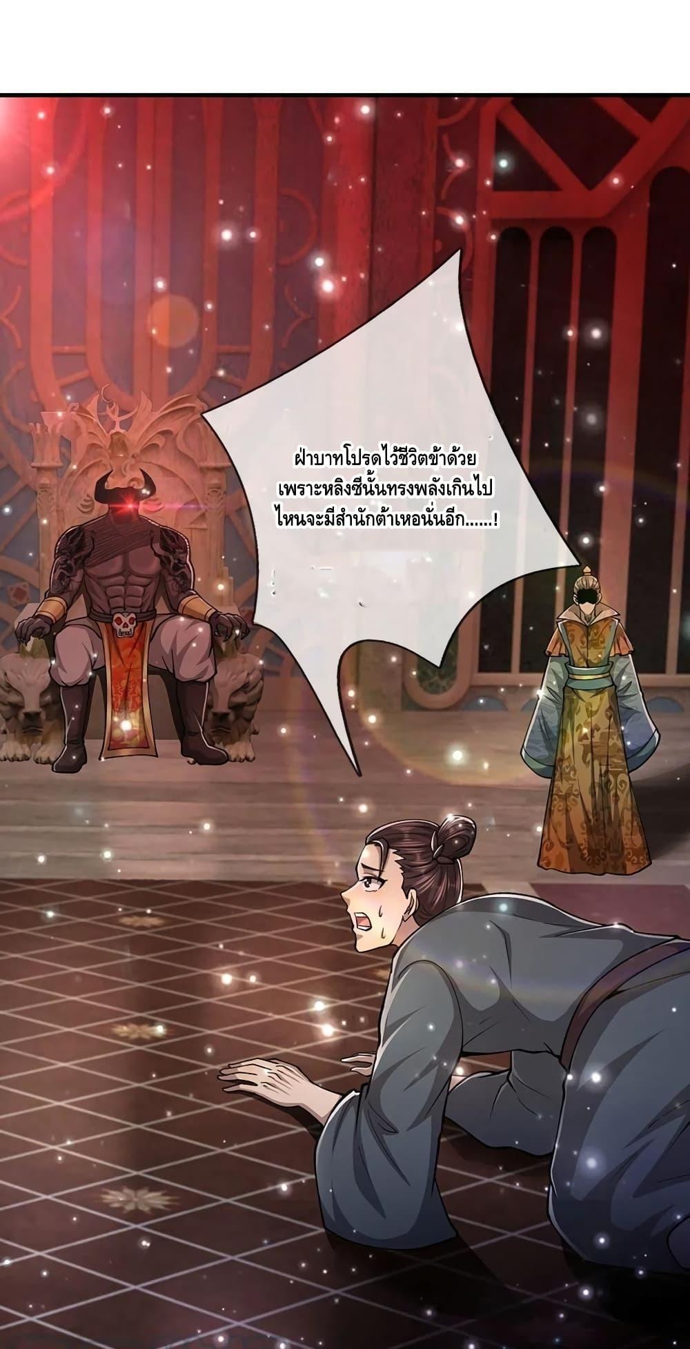 Manga-lc-com อ่านมังงะ อ่านการ์ตูน ออนไลน์ ฟรี Disciples All Over the World ตอนที่ 1 2 3 4 5 6 7 8 9 10 11 12 13 14 ฟรี ไม่มีโฆษณา Manga-lc - อ่าน มังงะ อ่าน การ์ตูน ออนไลน์ อ่านมังงะ ฟรี