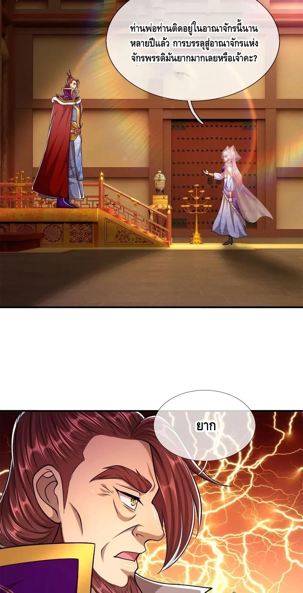 Manga-lc-com อ่านมังงะ อ่านการ์ตูน ออนไลน์ ฟรี Disciples All Over the World ตอนที่ 1 2 3 4 5 6 7 8 9 10 11 12 13 14 ฟรี ไม่มีโฆษณา Manga-lc - อ่าน มังงะ อ่าน การ์ตูน ออนไลน์ อ่านมังงะ ฟรี