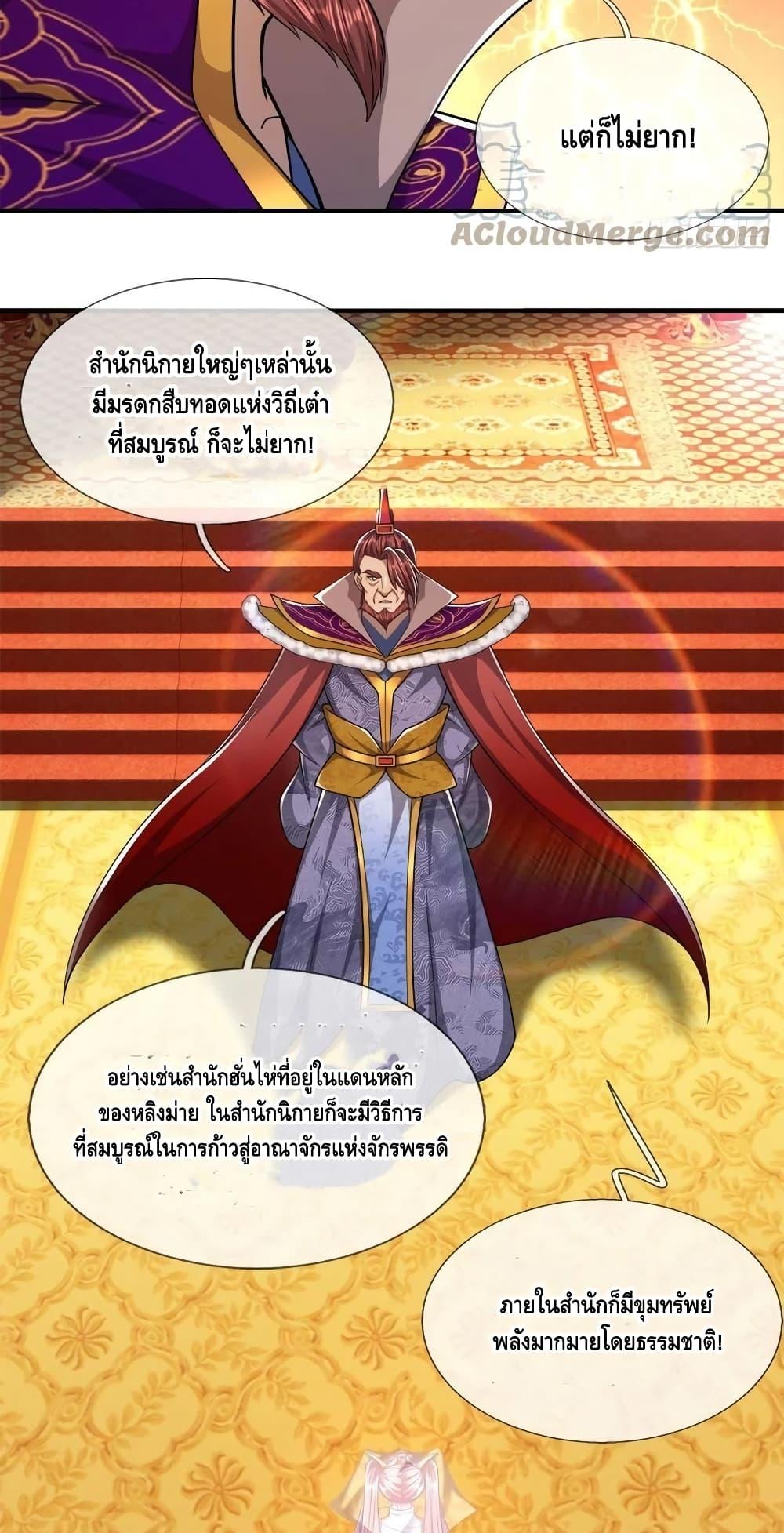 Manga-lc-com อ่านมังงะ อ่านการ์ตูน ออนไลน์ ฟรี Disciples All Over the World ตอนที่ 1 2 3 4 5 6 7 8 9 10 11 12 13 14 ฟรี ไม่มีโฆษณา Manga-lc - อ่าน มังงะ อ่าน การ์ตูน ออนไลน์ อ่านมังงะ ฟรี