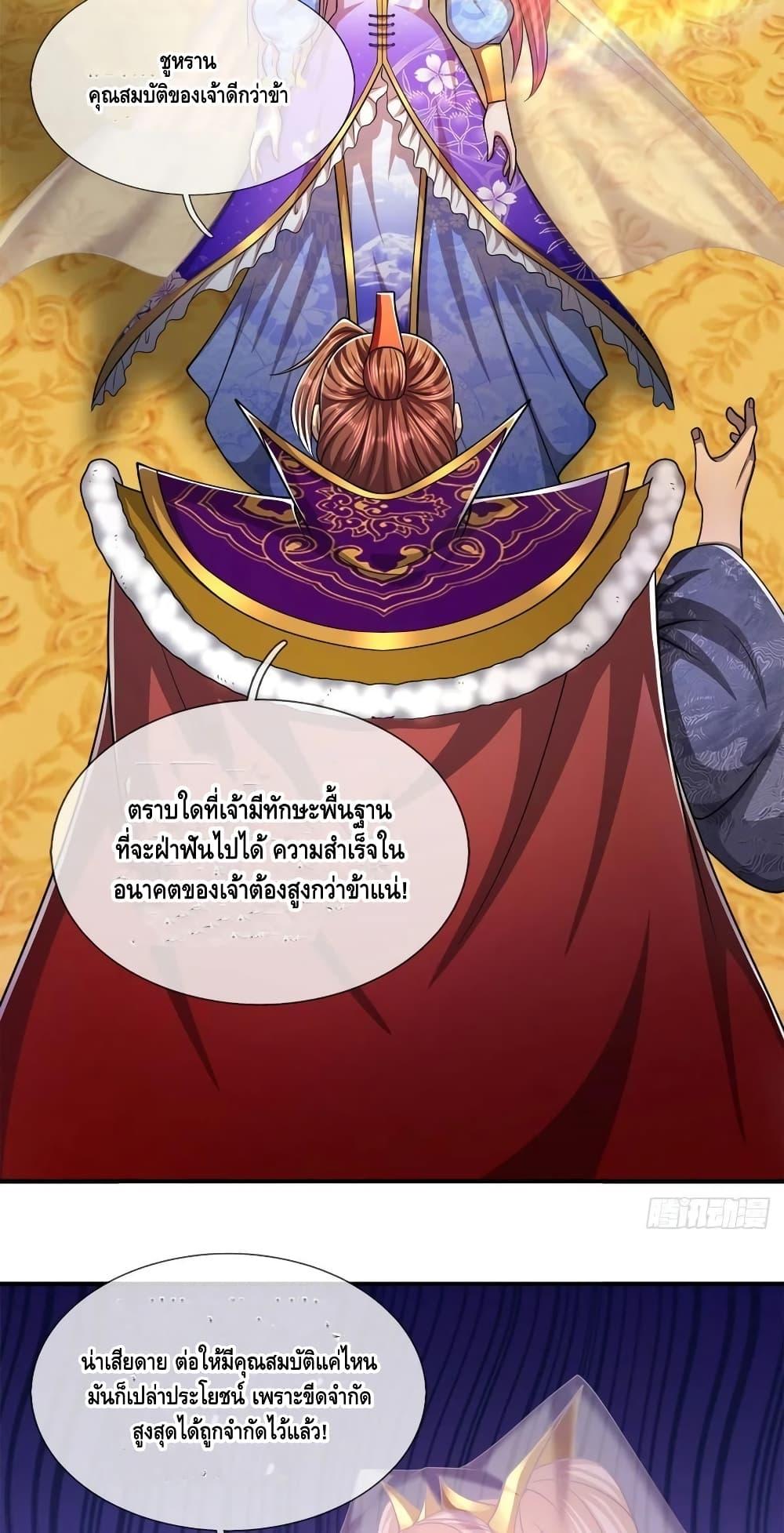 Manga-lc-com อ่านมังงะ อ่านการ์ตูน ออนไลน์ ฟรี Disciples All Over the World ตอนที่ 1 2 3 4 5 6 7 8 9 10 11 12 13 14 ฟรี ไม่มีโฆษณา Manga-lc - อ่าน มังงะ อ่าน การ์ตูน ออนไลน์ อ่านมังงะ ฟรี