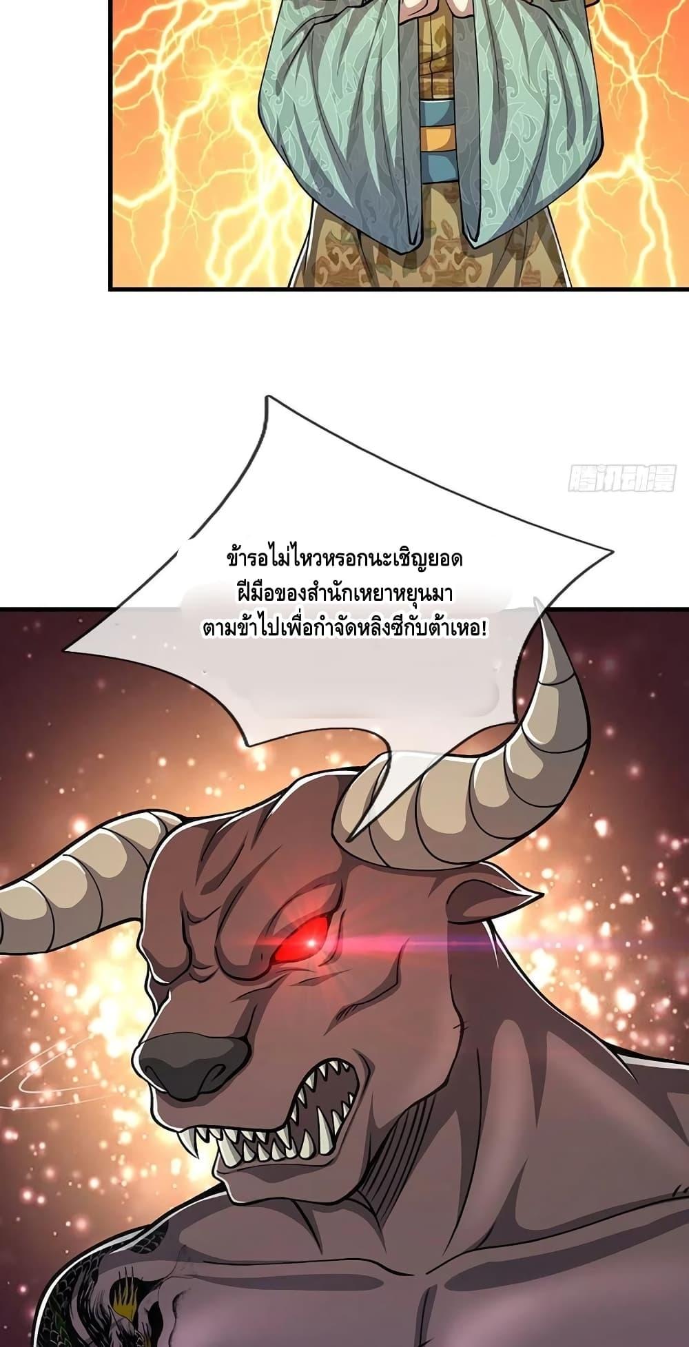 Manga-lc-com อ่านมังงะ อ่านการ์ตูน ออนไลน์ ฟรี Disciples All Over the World ตอนที่ 1 2 3 4 5 6 7 8 9 10 11 12 13 14 ฟรี ไม่มีโฆษณา Manga-lc - อ่าน มังงะ อ่าน การ์ตูน ออนไลน์ อ่านมังงะ ฟรี