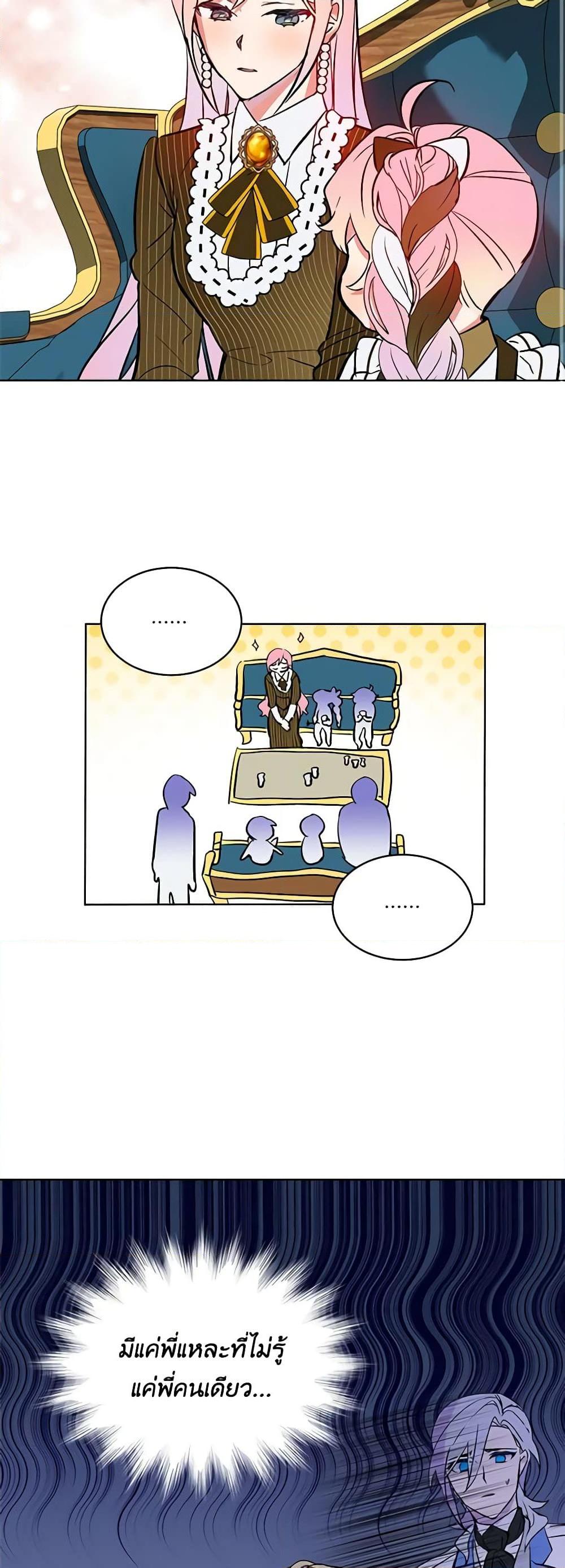 Manga-lc-com อ่านมังงะ อ่านการ์ตูน ออนไลน์ ฟรี The Little Lady Behind the Scenes ตอนที่ 1 2 3 4 5 6 7 8 9 10 11 12 13 14 ฟรี ไม่มีโฆษณา Manga-lc - อ่าน มังงะ อ่าน การ์ตูน ออนไลน์ อ่านมังงะ ฟรี