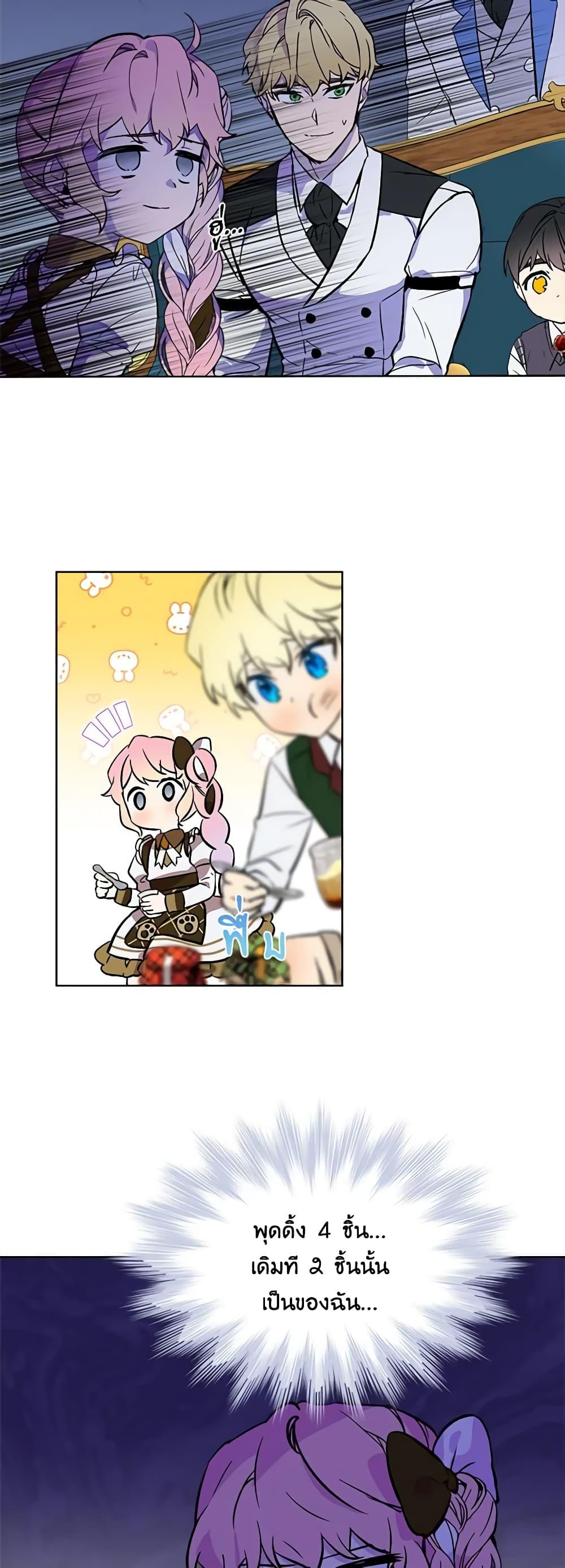 Manga-lc-com อ่านมังงะ อ่านการ์ตูน ออนไลน์ ฟรี The Little Lady Behind the Scenes ตอนที่ 1 2 3 4 5 6 7 8 9 10 11 12 13 14 ฟรี ไม่มีโฆษณา Manga-lc - อ่าน มังงะ อ่าน การ์ตูน ออนไลน์ อ่านมังงะ ฟรี