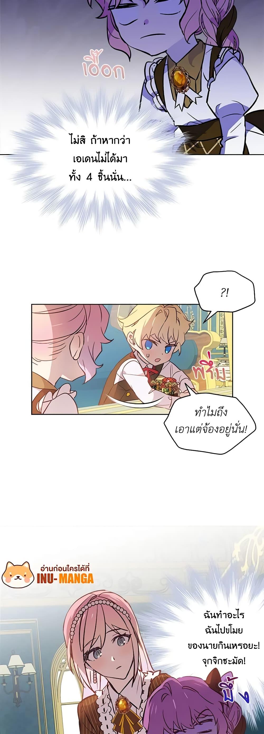 Manga-lc-com อ่านมังงะ อ่านการ์ตูน ออนไลน์ ฟรี The Little Lady Behind the Scenes ตอนที่ 1 2 3 4 5 6 7 8 9 10 11 12 13 14 ฟรี ไม่มีโฆษณา Manga-lc - อ่าน มังงะ อ่าน การ์ตูน ออนไลน์ อ่านมังงะ ฟรี