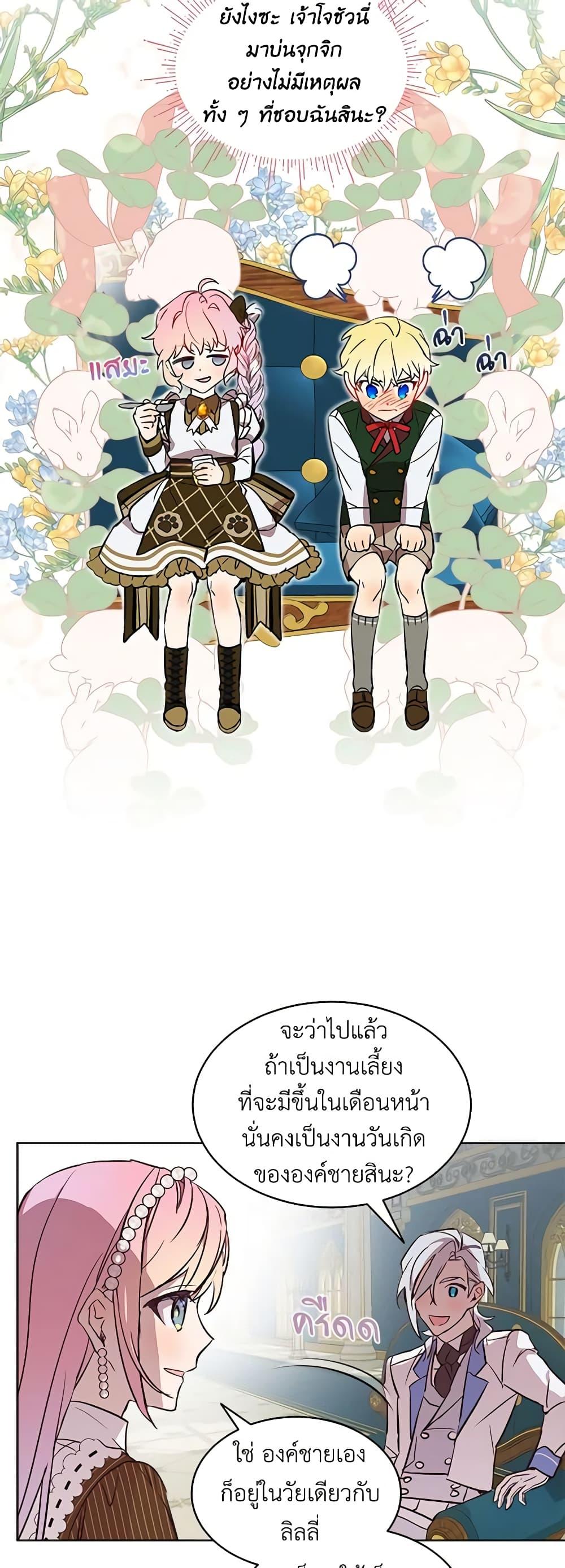 Manga-lc-com อ่านมังงะ อ่านการ์ตูน ออนไลน์ ฟรี The Little Lady Behind the Scenes ตอนที่ 1 2 3 4 5 6 7 8 9 10 11 12 13 14 ฟรี ไม่มีโฆษณา Manga-lc - อ่าน มังงะ อ่าน การ์ตูน ออนไลน์ อ่านมังงะ ฟรี