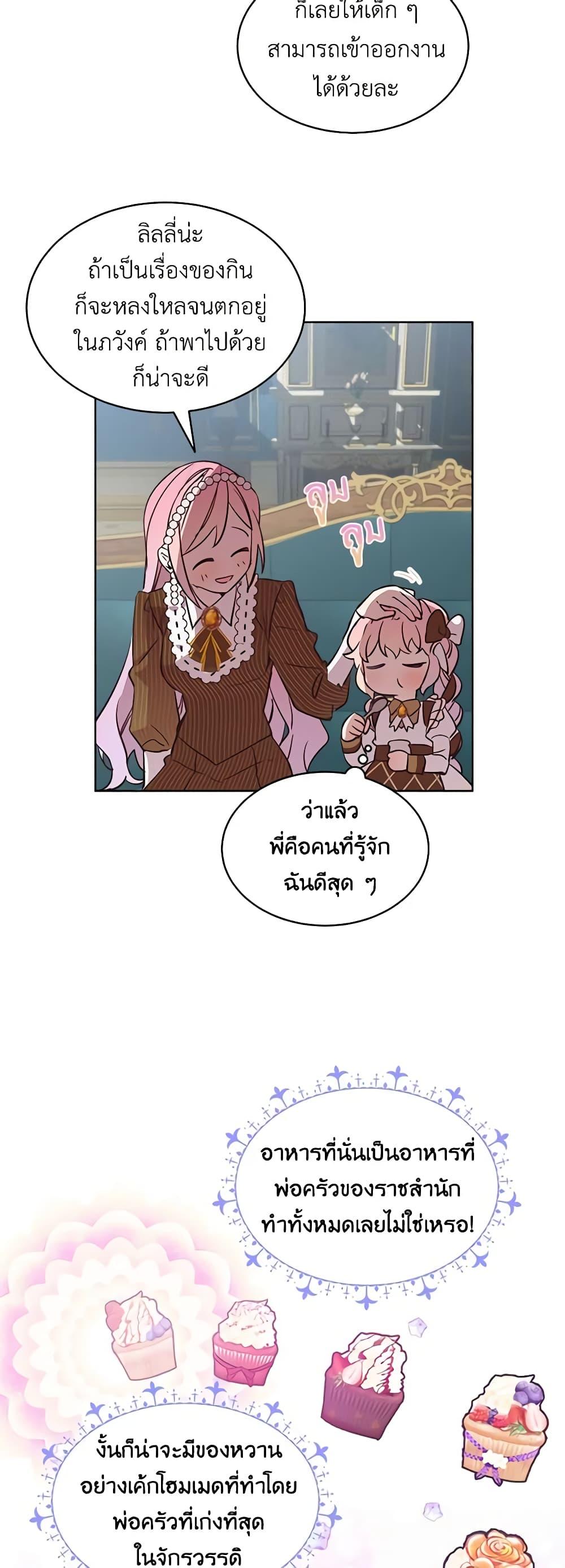 Manga-lc-com อ่านมังงะ อ่านการ์ตูน ออนไลน์ ฟรี The Little Lady Behind the Scenes ตอนที่ 1 2 3 4 5 6 7 8 9 10 11 12 13 14 ฟรี ไม่มีโฆษณา Manga-lc - อ่าน มังงะ อ่าน การ์ตูน ออนไลน์ อ่านมังงะ ฟรี