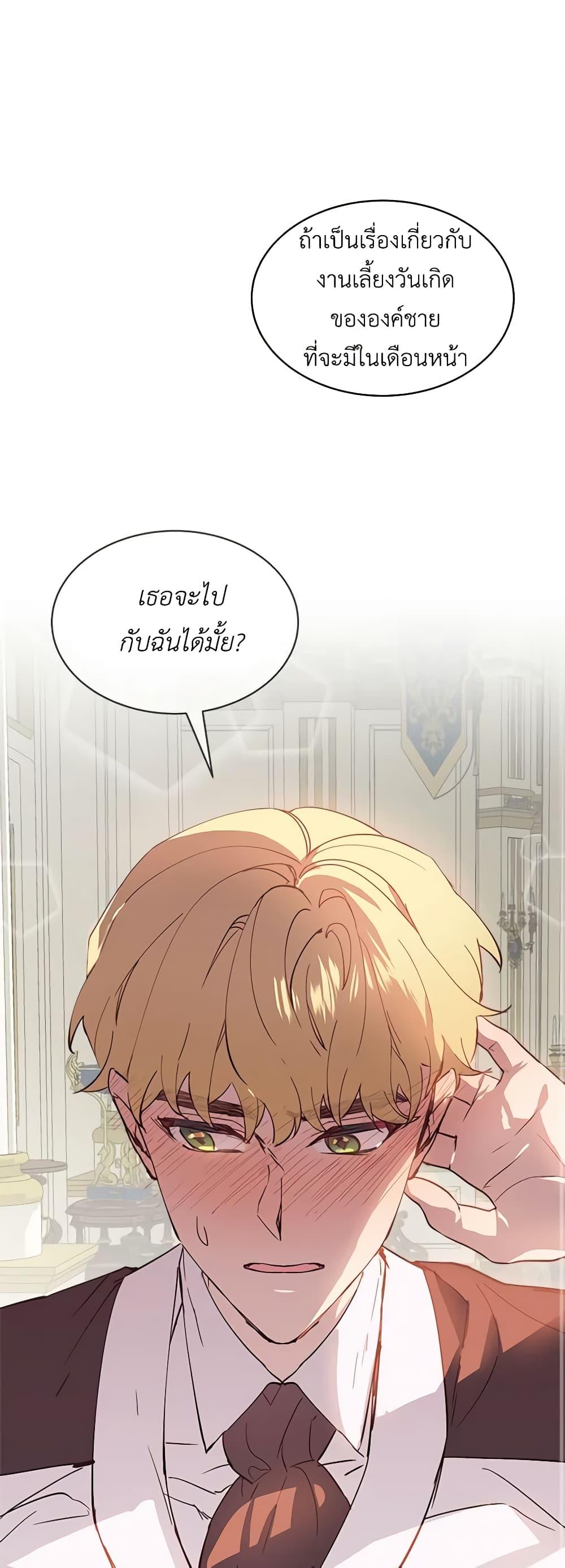 Manga-lc-com อ่านมังงะ อ่านการ์ตูน ออนไลน์ ฟรี The Little Lady Behind the Scenes ตอนที่ 1 2 3 4 5 6 7 8 9 10 11 12 13 14 ฟรี ไม่มีโฆษณา Manga-lc - อ่าน มังงะ อ่าน การ์ตูน ออนไลน์ อ่านมังงะ ฟรี