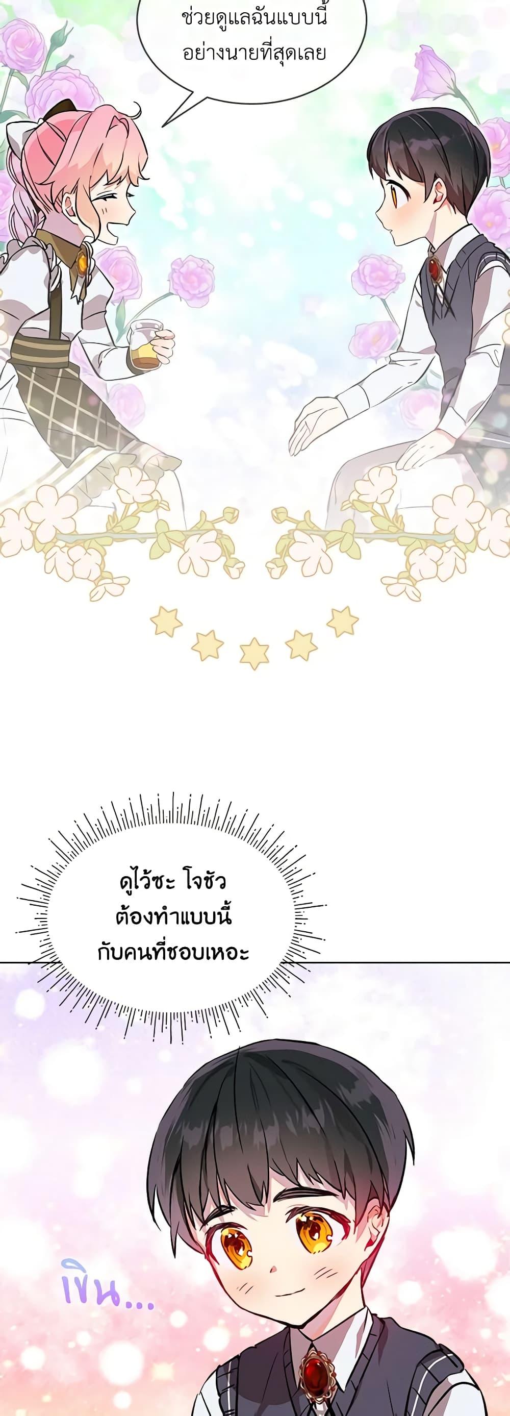 Manga-lc-com อ่านมังงะ อ่านการ์ตูน ออนไลน์ ฟรี The Little Lady Behind the Scenes ตอนที่ 1 2 3 4 5 6 7 8 9 10 11 12 13 14 ฟรี ไม่มีโฆษณา Manga-lc - อ่าน มังงะ อ่าน การ์ตูน ออนไลน์ อ่านมังงะ ฟรี