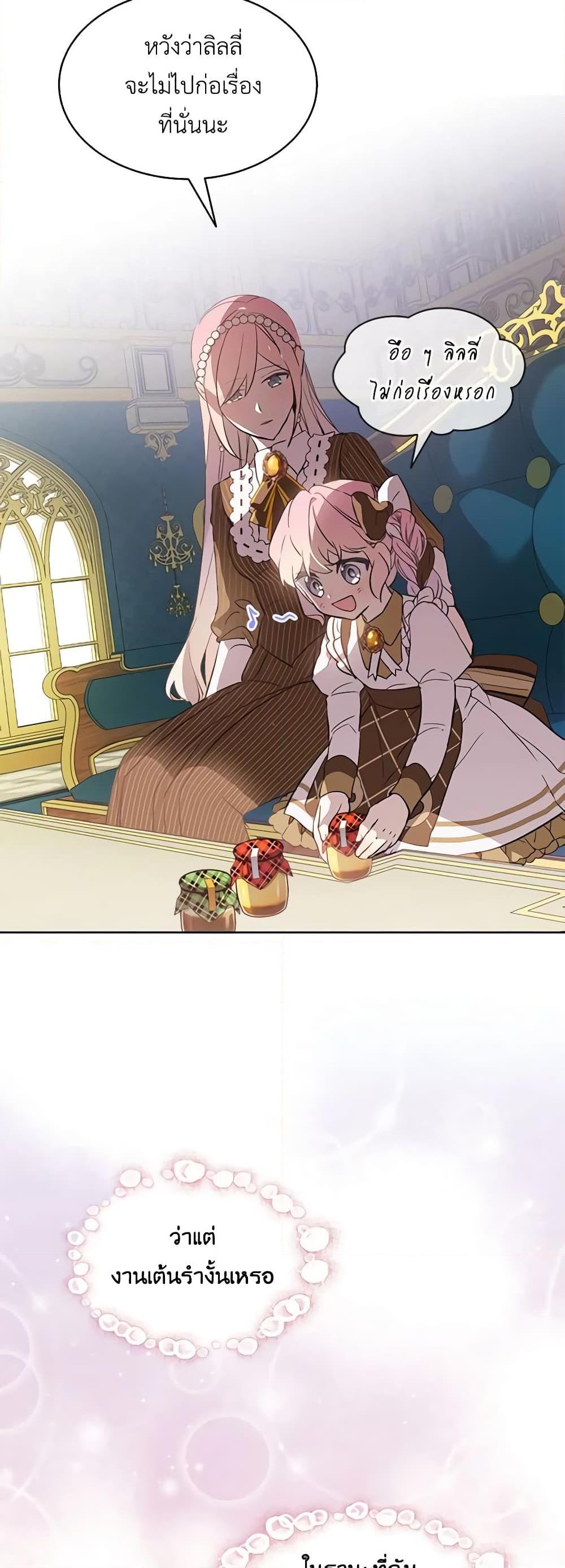 Manga-lc-com อ่านมังงะ อ่านการ์ตูน ออนไลน์ ฟรี The Little Lady Behind the Scenes ตอนที่ 1 2 3 4 5 6 7 8 9 10 11 12 13 14 ฟรี ไม่มีโฆษณา Manga-lc - อ่าน มังงะ อ่าน การ์ตูน ออนไลน์ อ่านมังงะ ฟรี