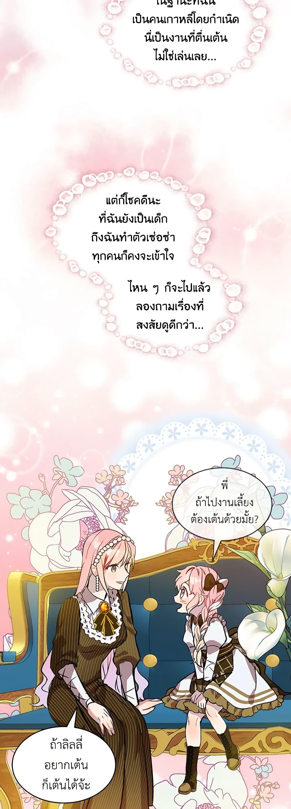 Manga-lc-com อ่านมังงะ อ่านการ์ตูน ออนไลน์ ฟรี The Little Lady Behind the Scenes ตอนที่ 1 2 3 4 5 6 7 8 9 10 11 12 13 14 ฟรี ไม่มีโฆษณา Manga-lc - อ่าน มังงะ อ่าน การ์ตูน ออนไลน์ อ่านมังงะ ฟรี