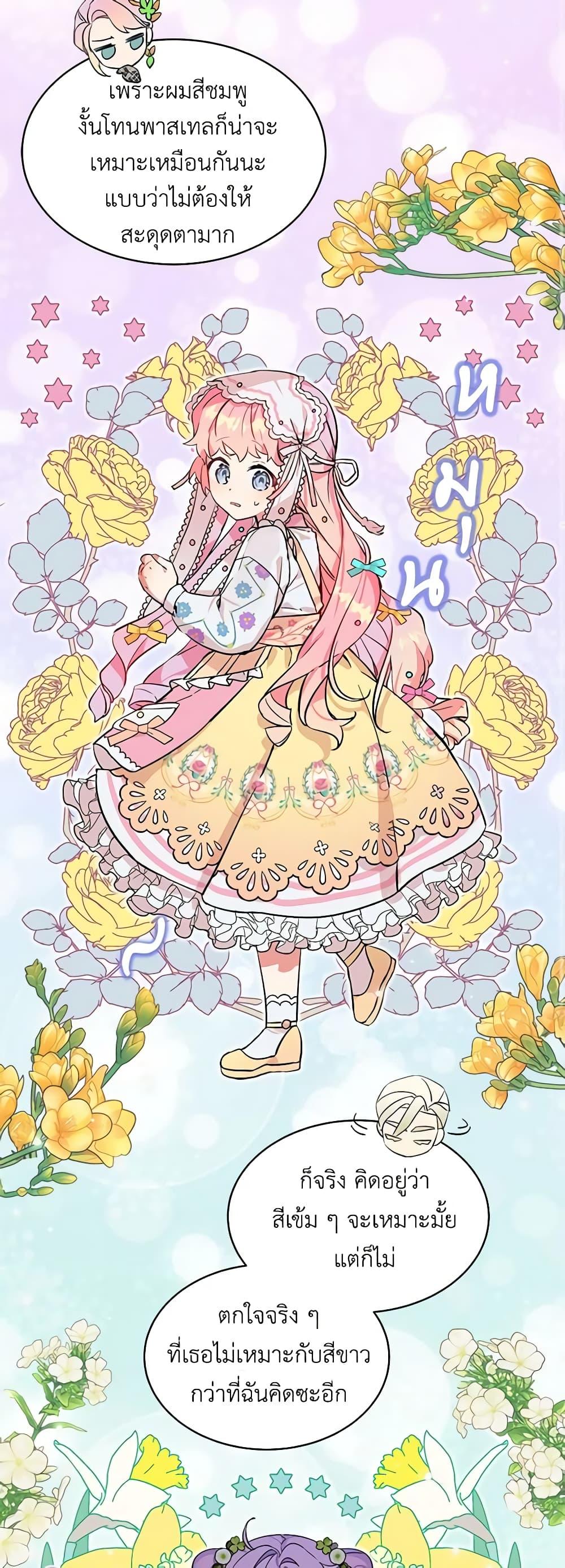 Manga-lc-com อ่านมังงะ อ่านการ์ตูน ออนไลน์ ฟรี The Little Lady Behind the Scenes ตอนที่ 1 2 3 4 5 6 7 8 9 10 11 12 13 14 ฟรี ไม่มีโฆษณา Manga-lc - อ่าน มังงะ อ่าน การ์ตูน ออนไลน์ อ่านมังงะ ฟรี