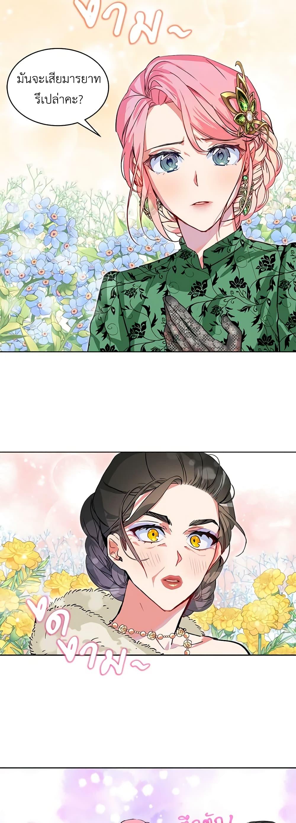 Manga-lc-com อ่านมังงะ อ่านการ์ตูน ออนไลน์ ฟรี The Little Lady Behind the Scenes ตอนที่ 1 2 3 4 5 6 7 8 9 10 11 12 13 14 ฟรี ไม่มีโฆษณา Manga-lc - อ่าน มังงะ อ่าน การ์ตูน ออนไลน์ อ่านมังงะ ฟรี