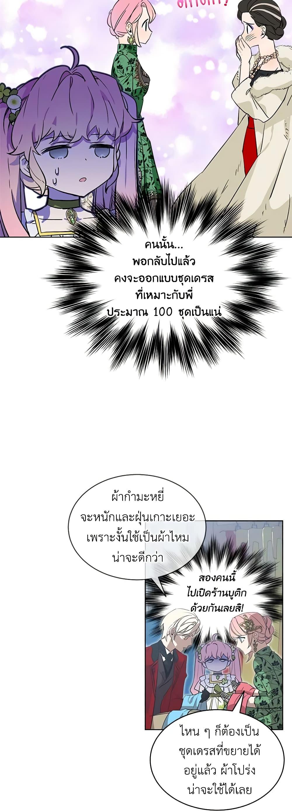 Manga-lc-com อ่านมังงะ อ่านการ์ตูน ออนไลน์ ฟรี The Little Lady Behind the Scenes ตอนที่ 1 2 3 4 5 6 7 8 9 10 11 12 13 14 ฟรี ไม่มีโฆษณา Manga-lc - อ่าน มังงะ อ่าน การ์ตูน ออนไลน์ อ่านมังงะ ฟรี