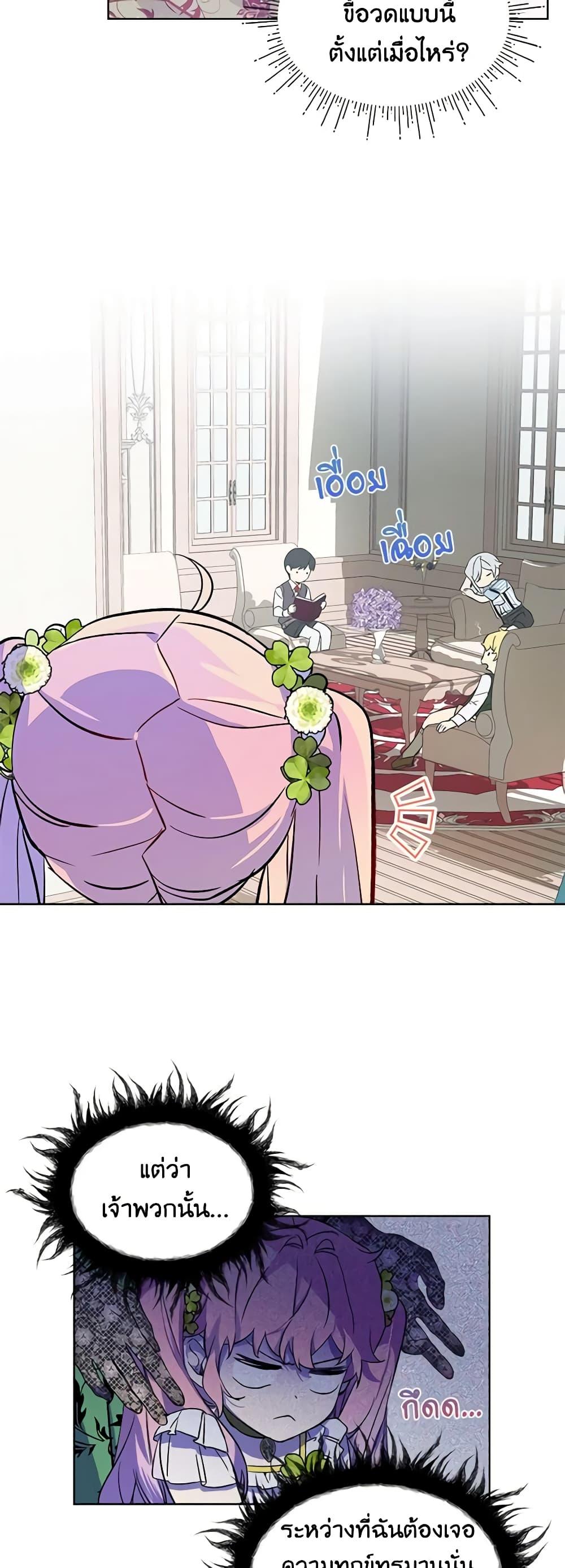 Manga-lc-com อ่านมังงะ อ่านการ์ตูน ออนไลน์ ฟรี The Little Lady Behind the Scenes ตอนที่ 1 2 3 4 5 6 7 8 9 10 11 12 13 14 ฟรี ไม่มีโฆษณา Manga-lc - อ่าน มังงะ อ่าน การ์ตูน ออนไลน์ อ่านมังงะ ฟรี