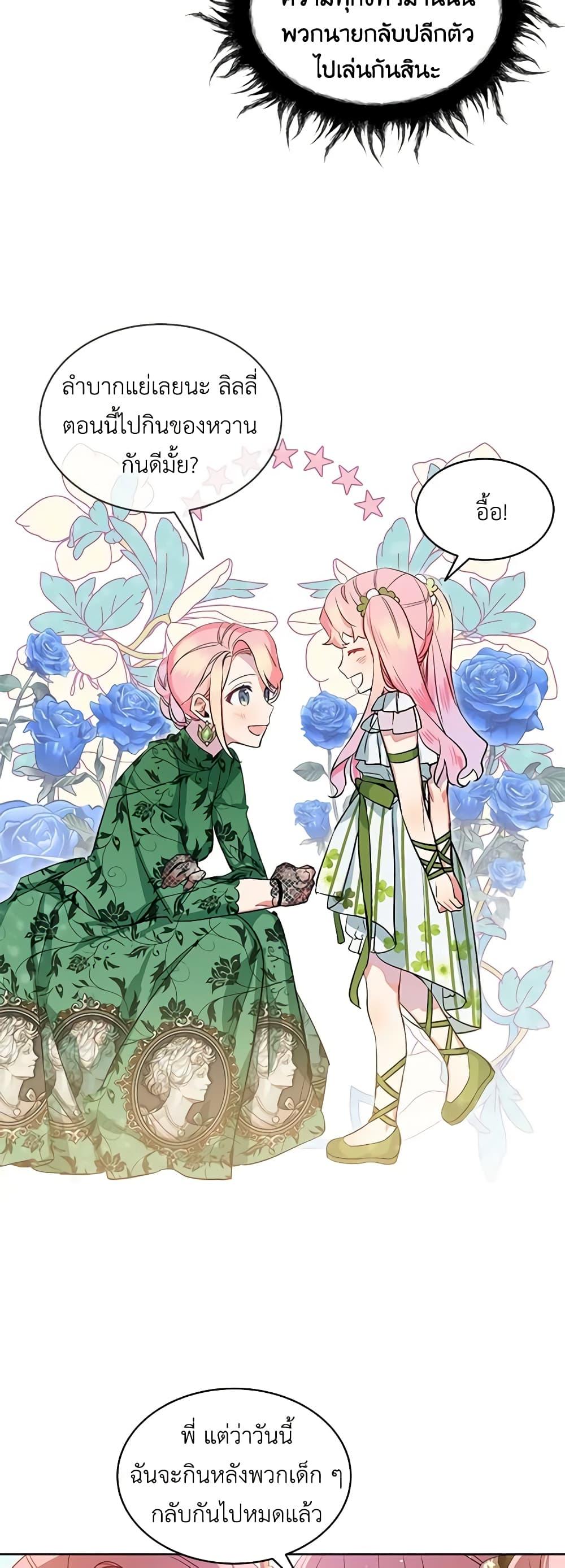 Manga-lc-com อ่านมังงะ อ่านการ์ตูน ออนไลน์ ฟรี The Little Lady Behind the Scenes ตอนที่ 1 2 3 4 5 6 7 8 9 10 11 12 13 14 ฟรี ไม่มีโฆษณา Manga-lc - อ่าน มังงะ อ่าน การ์ตูน ออนไลน์ อ่านมังงะ ฟรี