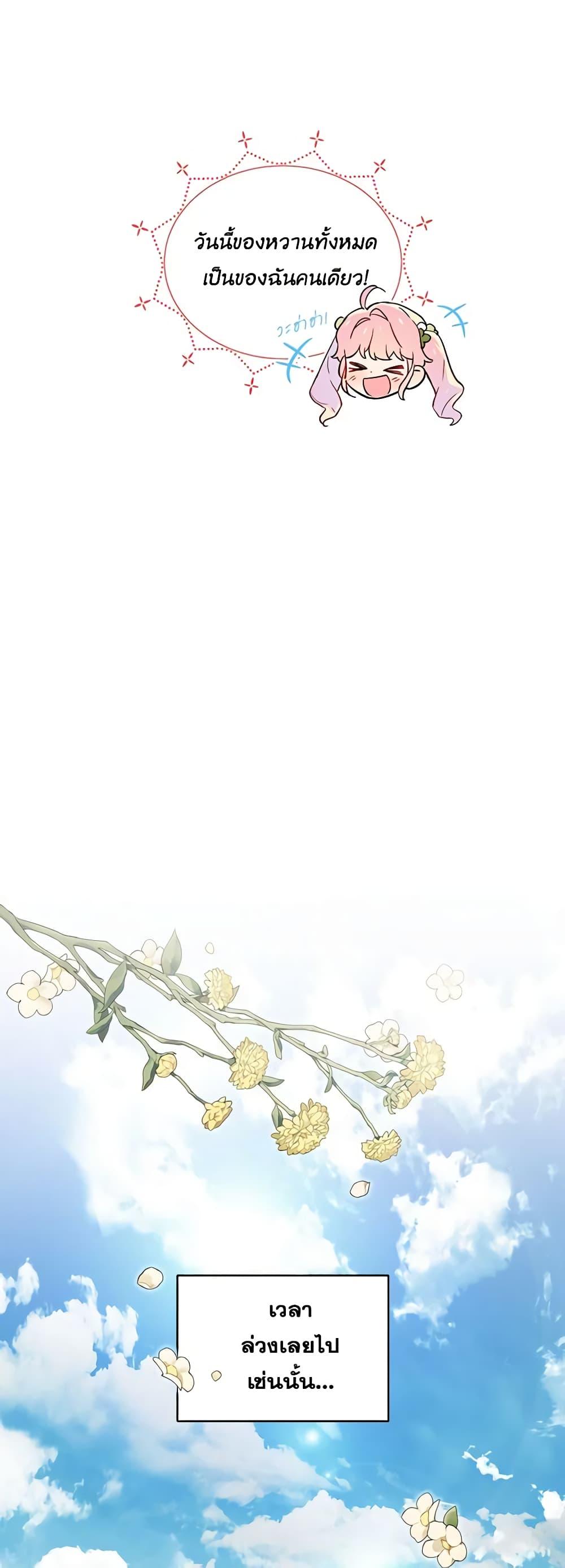 Manga-lc-com อ่านมังงะ อ่านการ์ตูน ออนไลน์ ฟรี The Little Lady Behind the Scenes ตอนที่ 1 2 3 4 5 6 7 8 9 10 11 12 13 14 ฟรี ไม่มีโฆษณา Manga-lc - อ่าน มังงะ อ่าน การ์ตูน ออนไลน์ อ่านมังงะ ฟรี