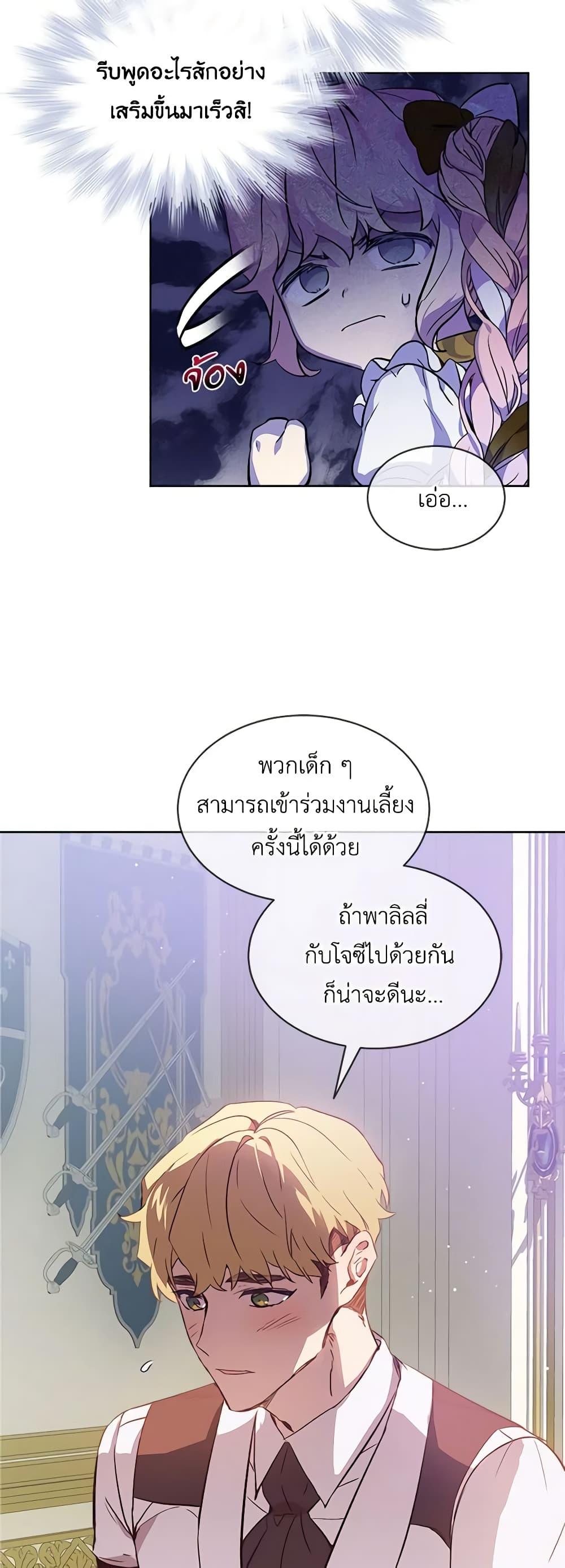 Manga-lc-com อ่านมังงะ อ่านการ์ตูน ออนไลน์ ฟรี The Little Lady Behind the Scenes ตอนที่ 1 2 3 4 5 6 7 8 9 10 11 12 13 14 ฟรี ไม่มีโฆษณา Manga-lc - อ่าน มังงะ อ่าน การ์ตูน ออนไลน์ อ่านมังงะ ฟรี