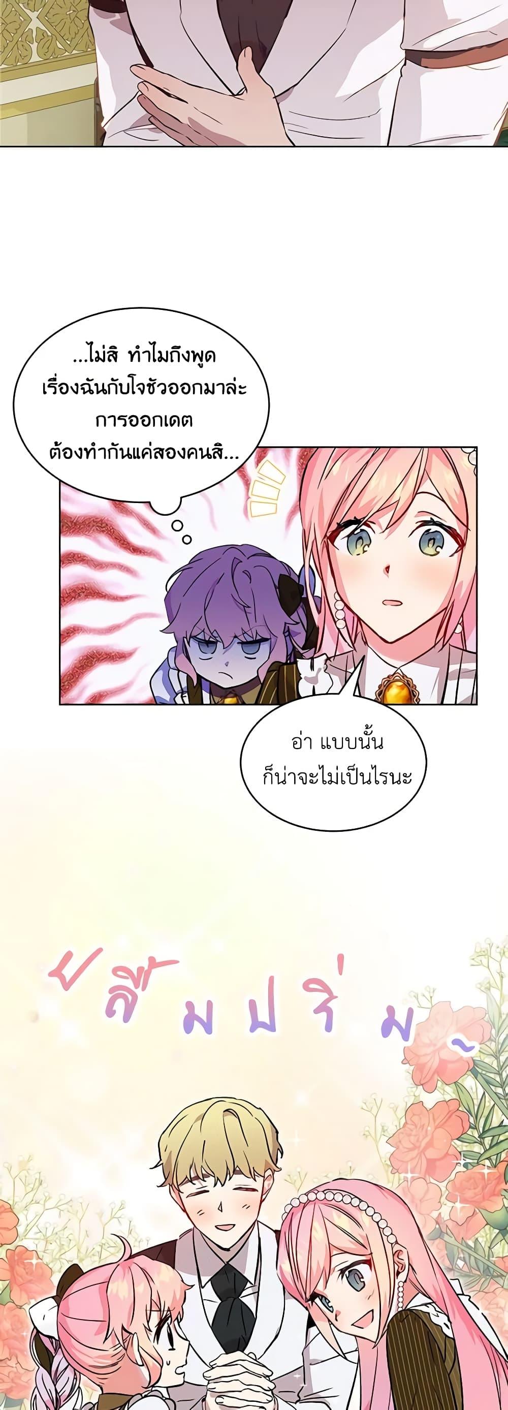 Manga-lc-com อ่านมังงะ อ่านการ์ตูน ออนไลน์ ฟรี The Little Lady Behind the Scenes ตอนที่ 1 2 3 4 5 6 7 8 9 10 11 12 13 14 ฟรี ไม่มีโฆษณา Manga-lc - อ่าน มังงะ อ่าน การ์ตูน ออนไลน์ อ่านมังงะ ฟรี