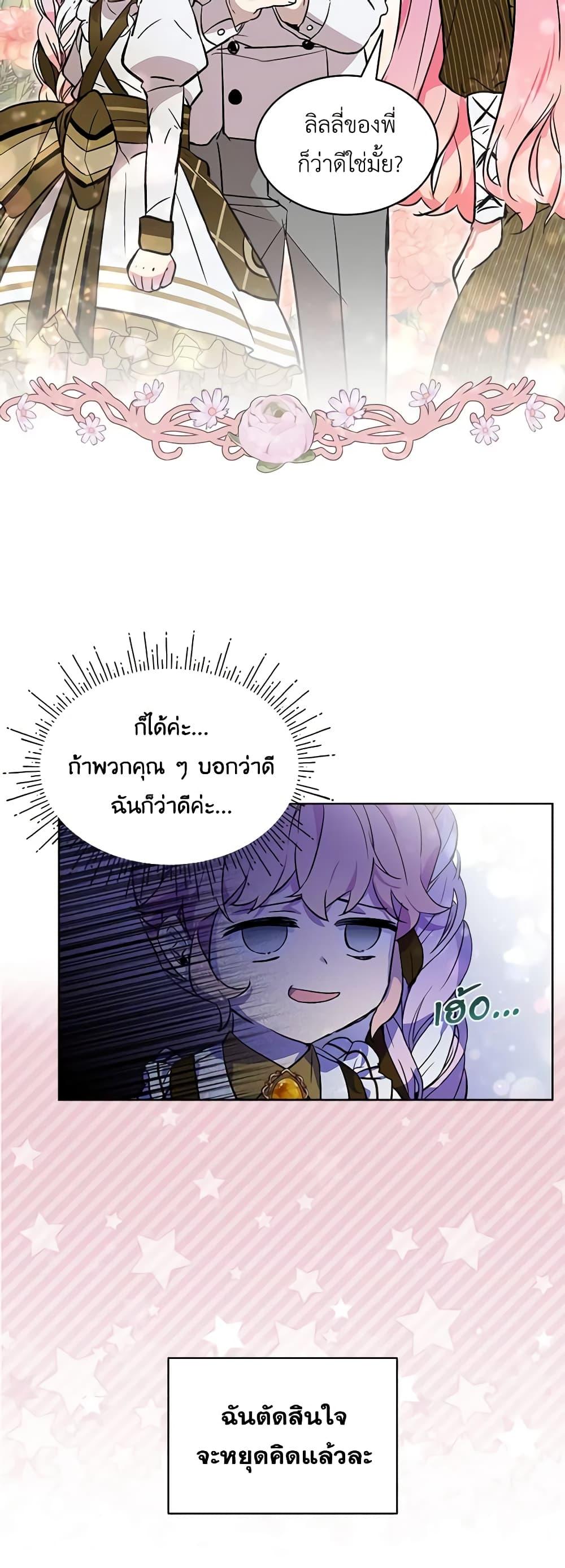 Manga-lc-com อ่านมังงะ อ่านการ์ตูน ออนไลน์ ฟรี The Little Lady Behind the Scenes ตอนที่ 1 2 3 4 5 6 7 8 9 10 11 12 13 14 ฟรี ไม่มีโฆษณา Manga-lc - อ่าน มังงะ อ่าน การ์ตูน ออนไลน์ อ่านมังงะ ฟรี